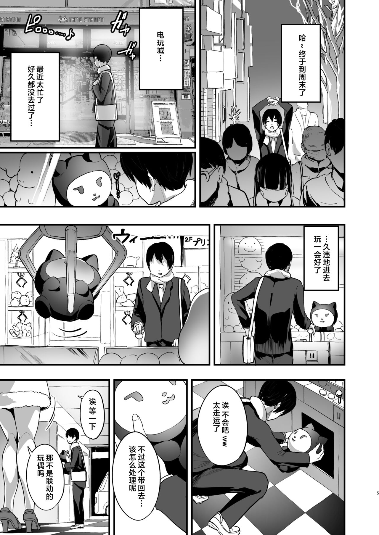 Preview page 4