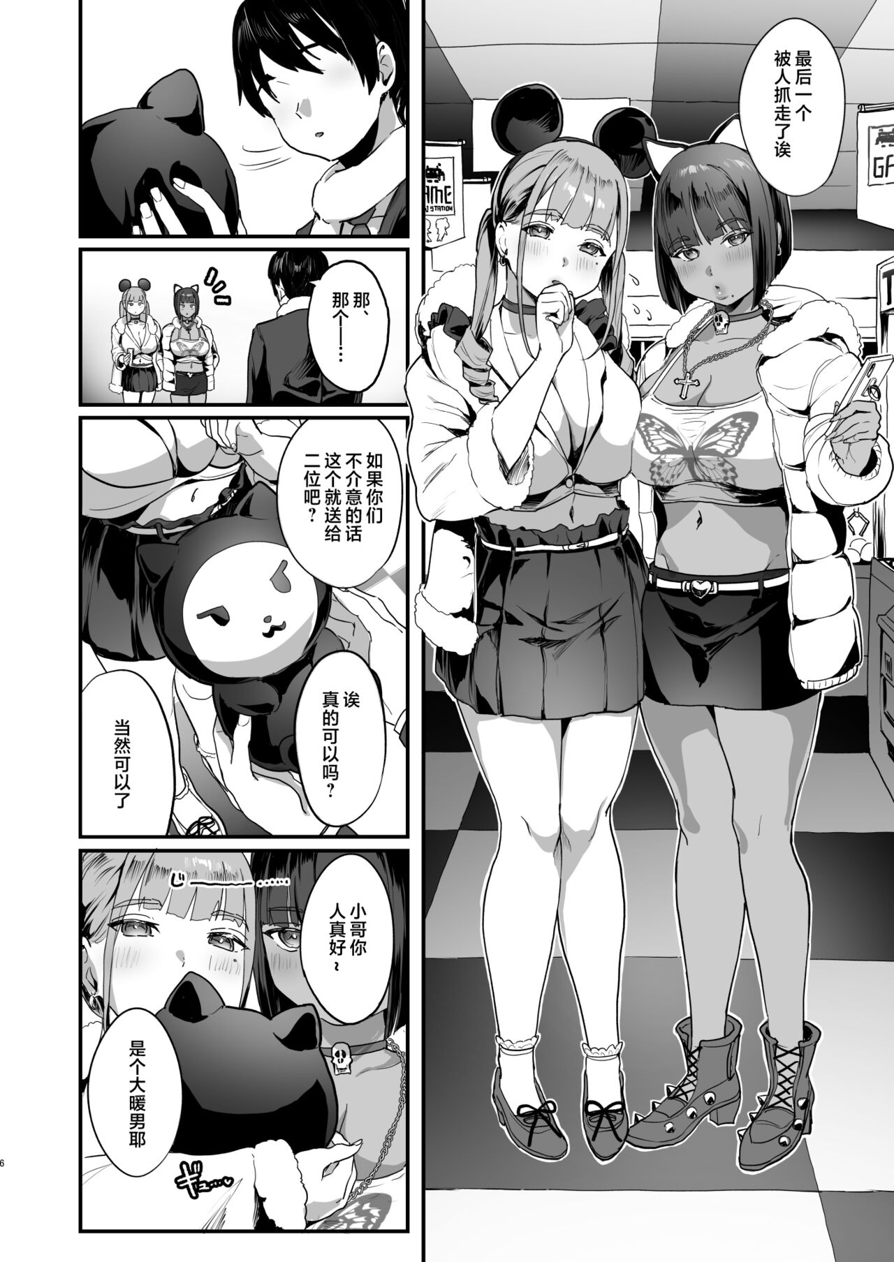 Preview page 5