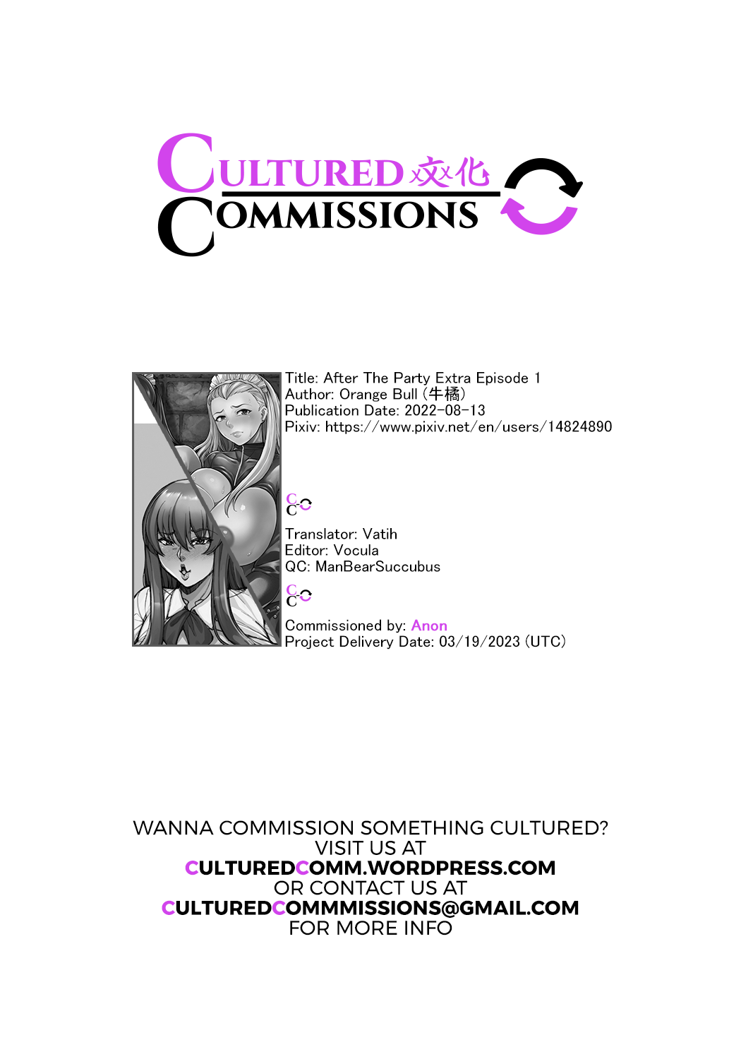 After The Party Extra Episode 1 - Page 47