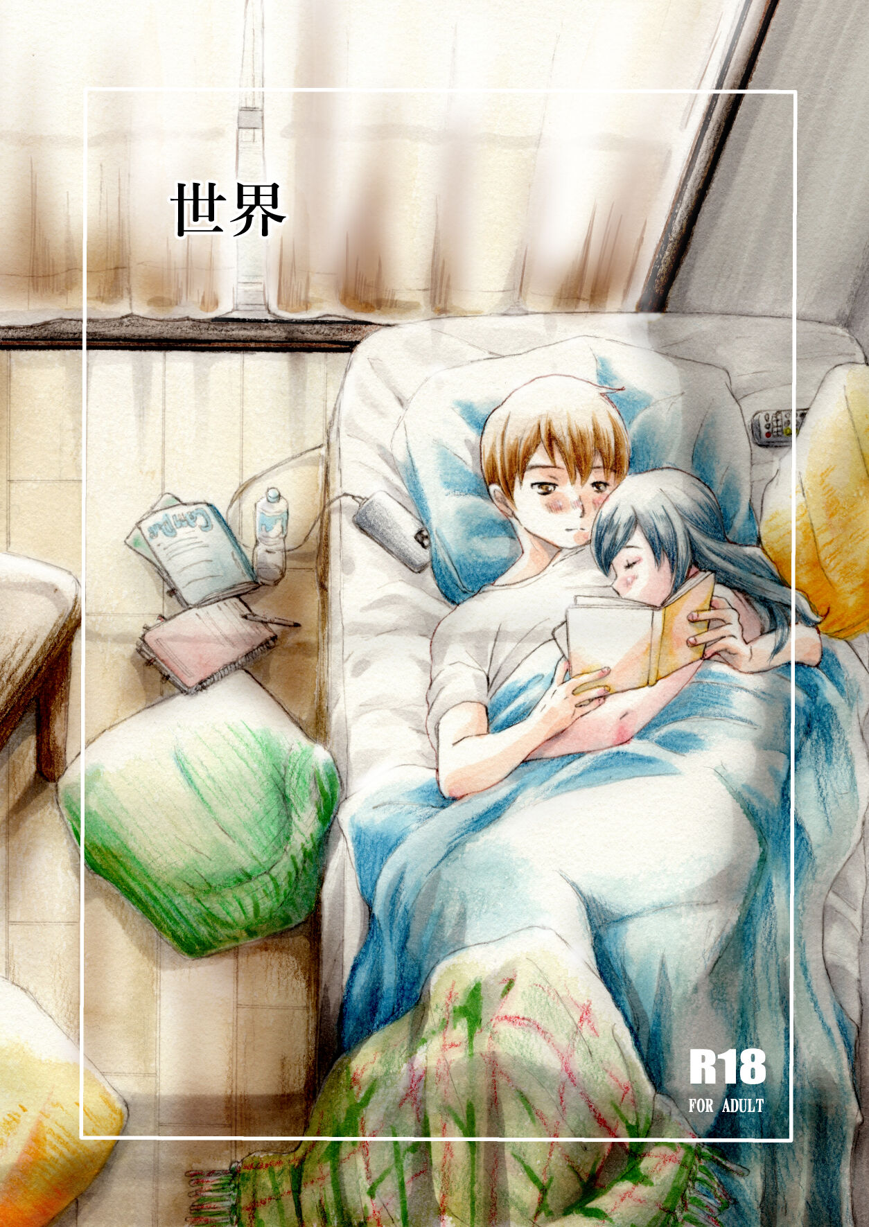 Preview page 1