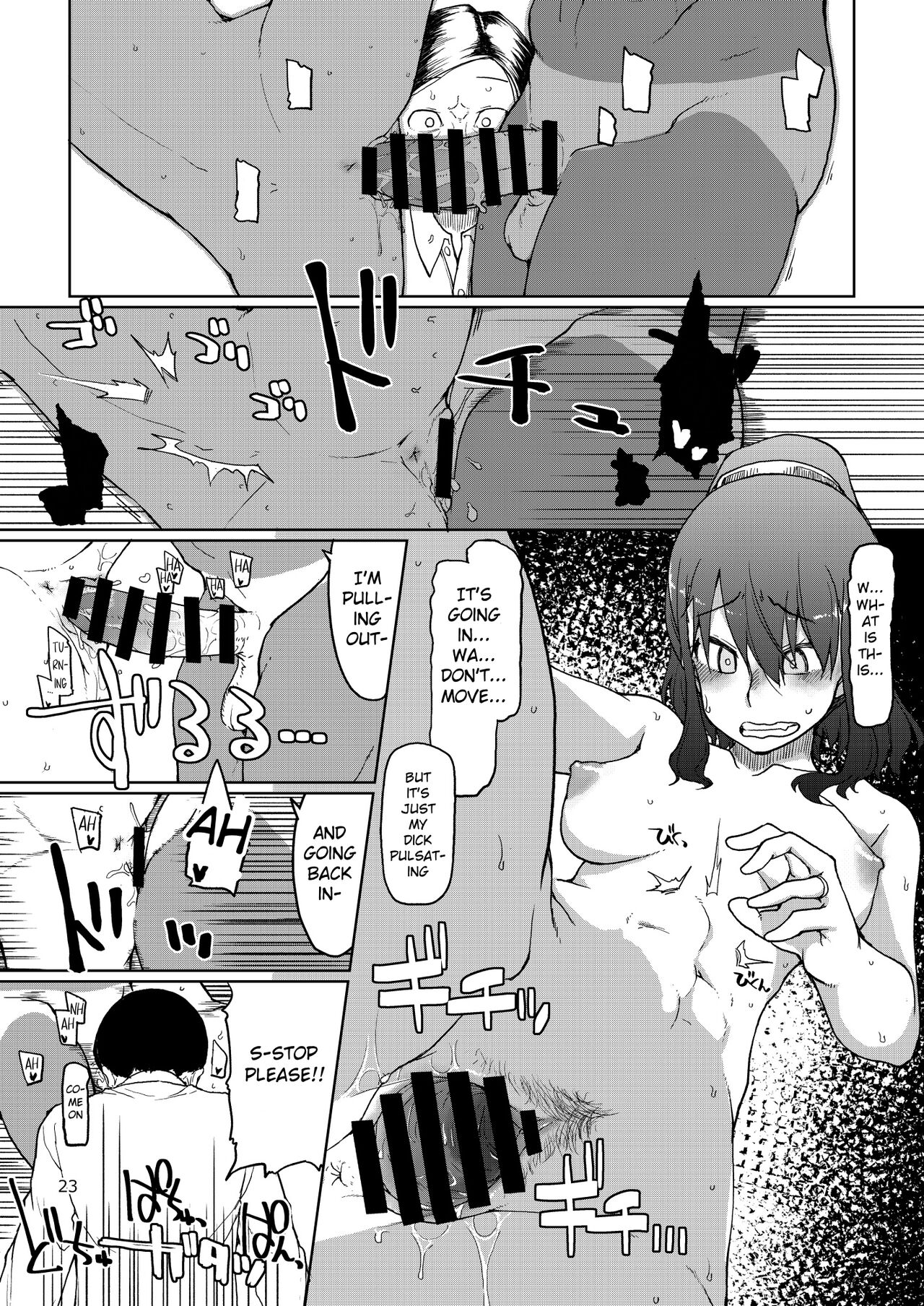 SYG² - Page 24