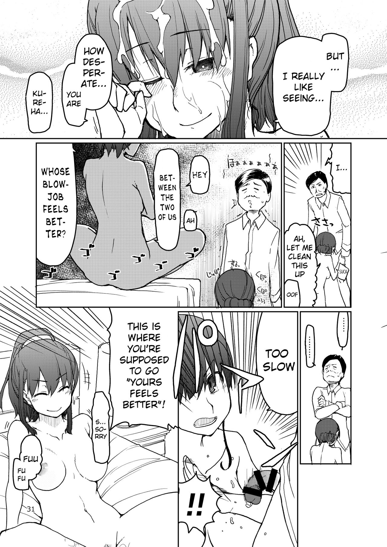 SYG² - Page 32