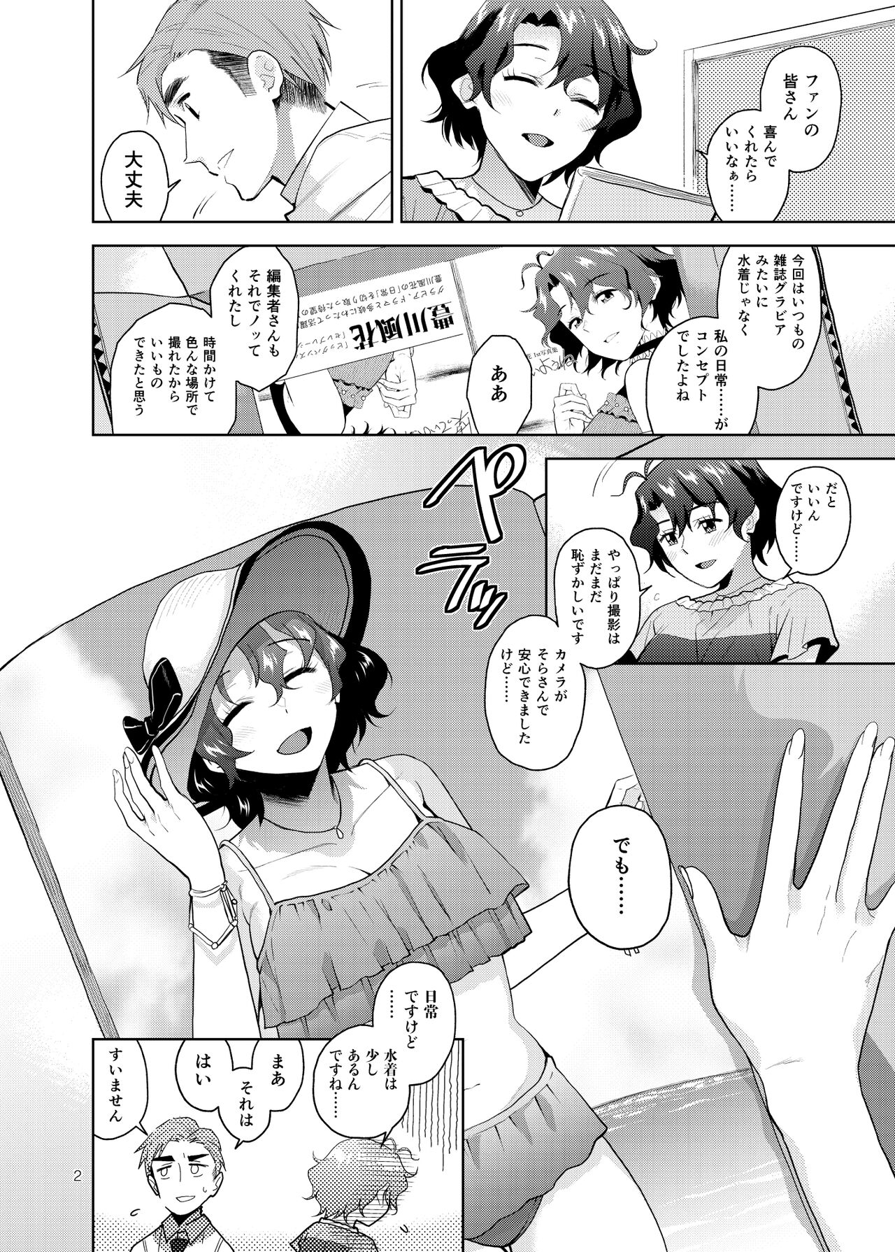 Preview page 3