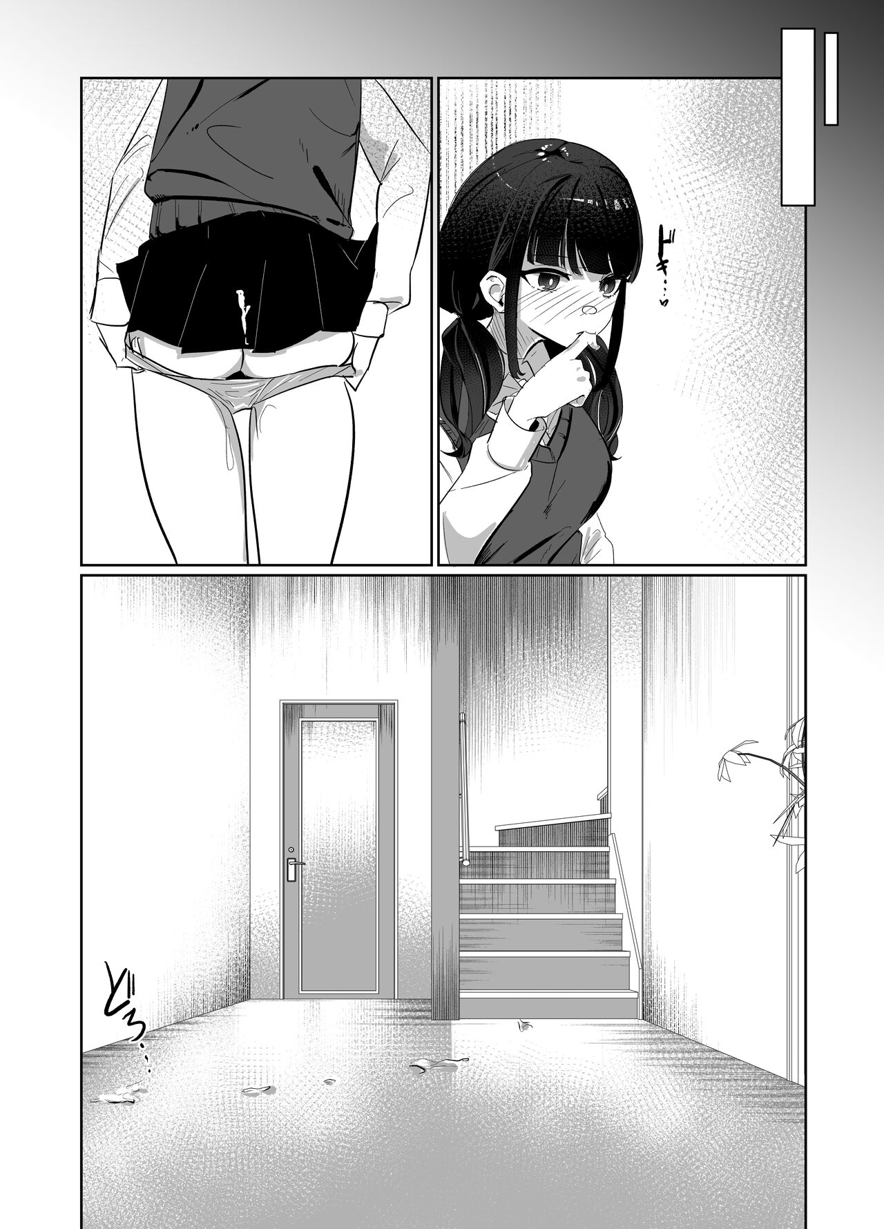 Kanzen Shokuhouimo - Page 13