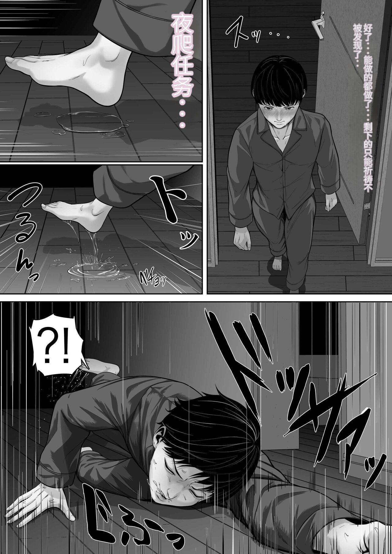 【MotherHero】[くると] お母さんにちゅーしなさい - Page 28