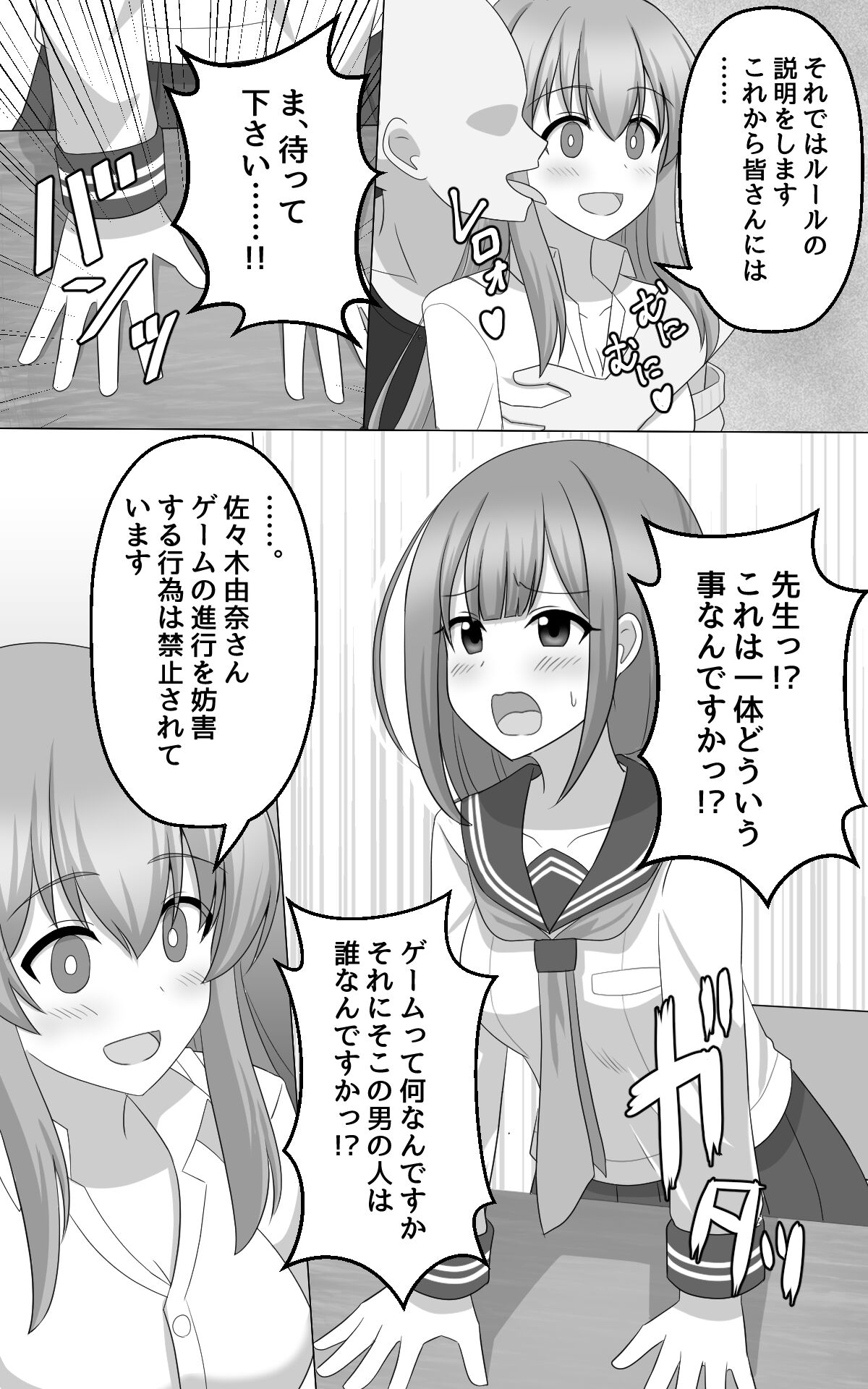 Preview page 2