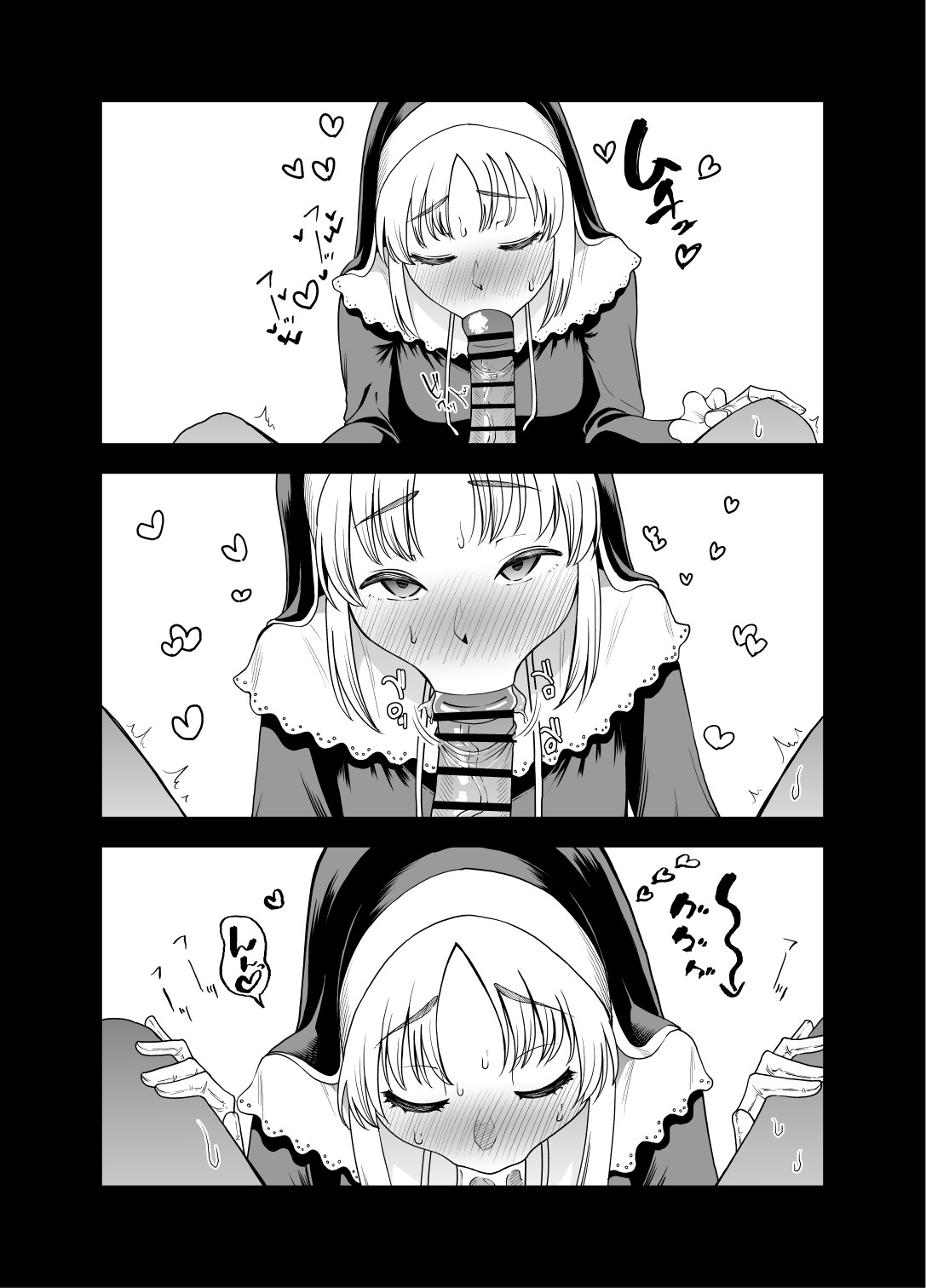 Artist | またの - Page 13