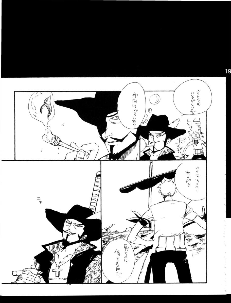 Wandering In The World 2 - Page 192