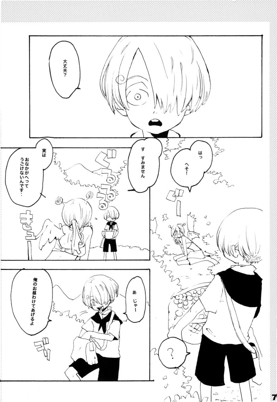 Preview page 6