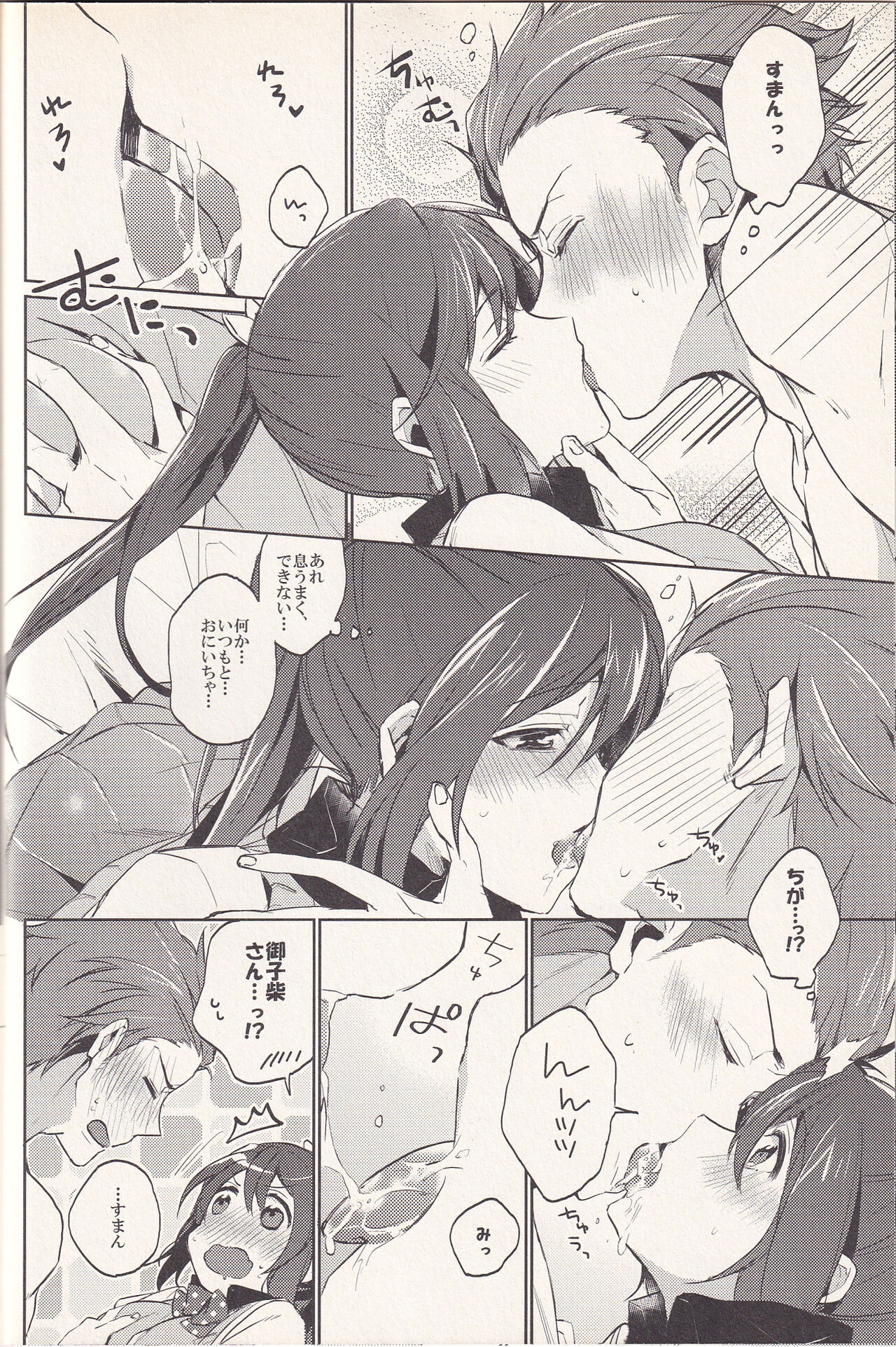 Preview page 7