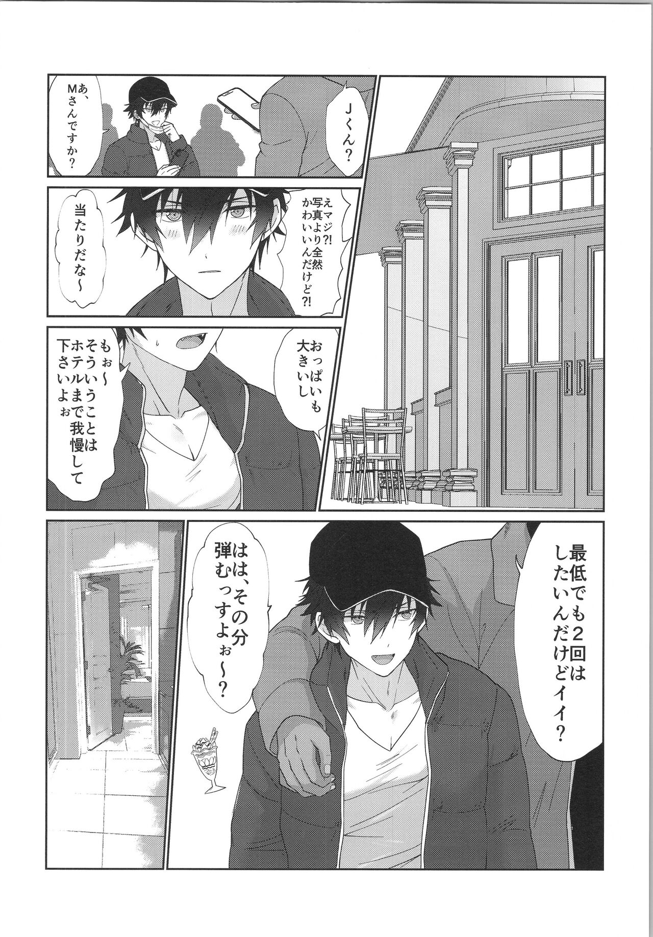 Preview page 3
