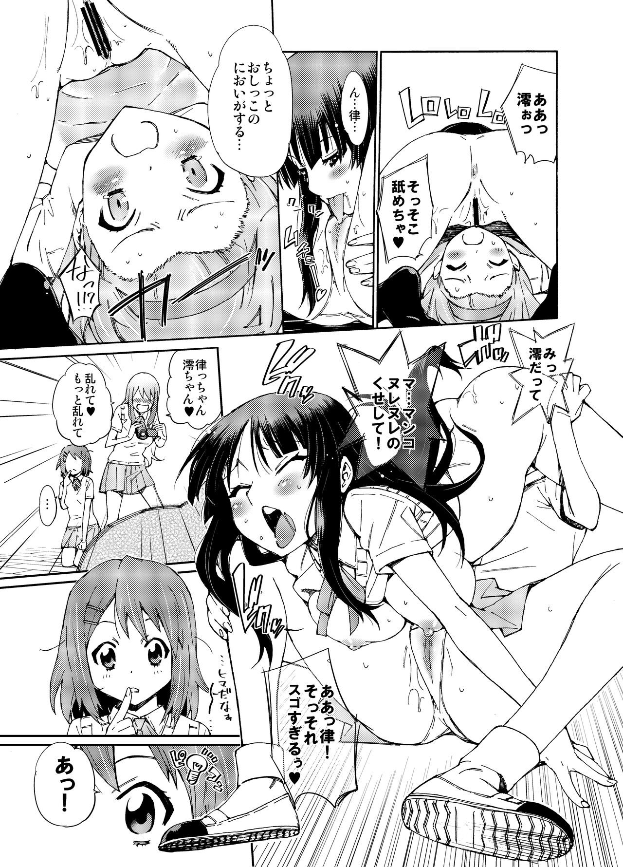 GIRLS ONLY!!! - Page 16