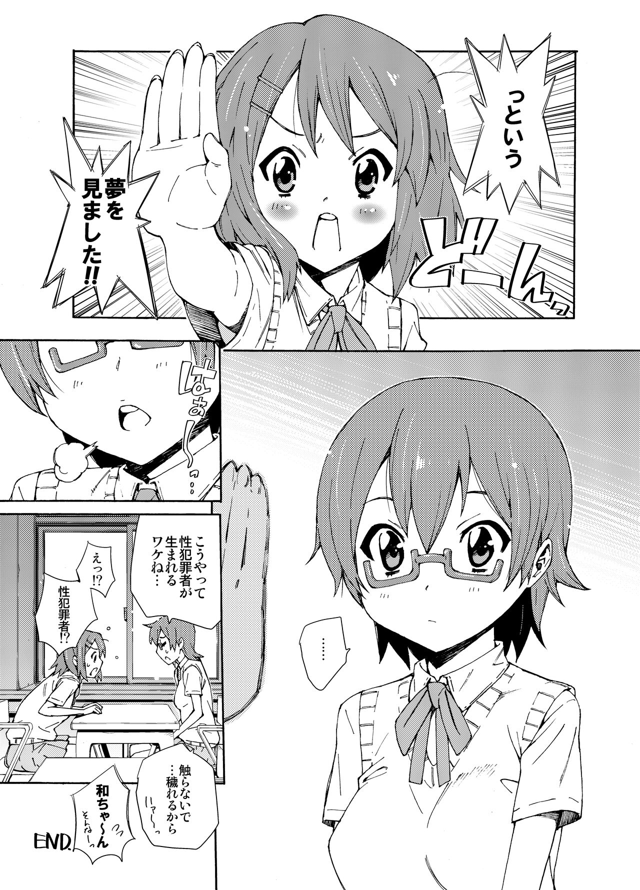 GIRLS ONLY!!! - Page 20