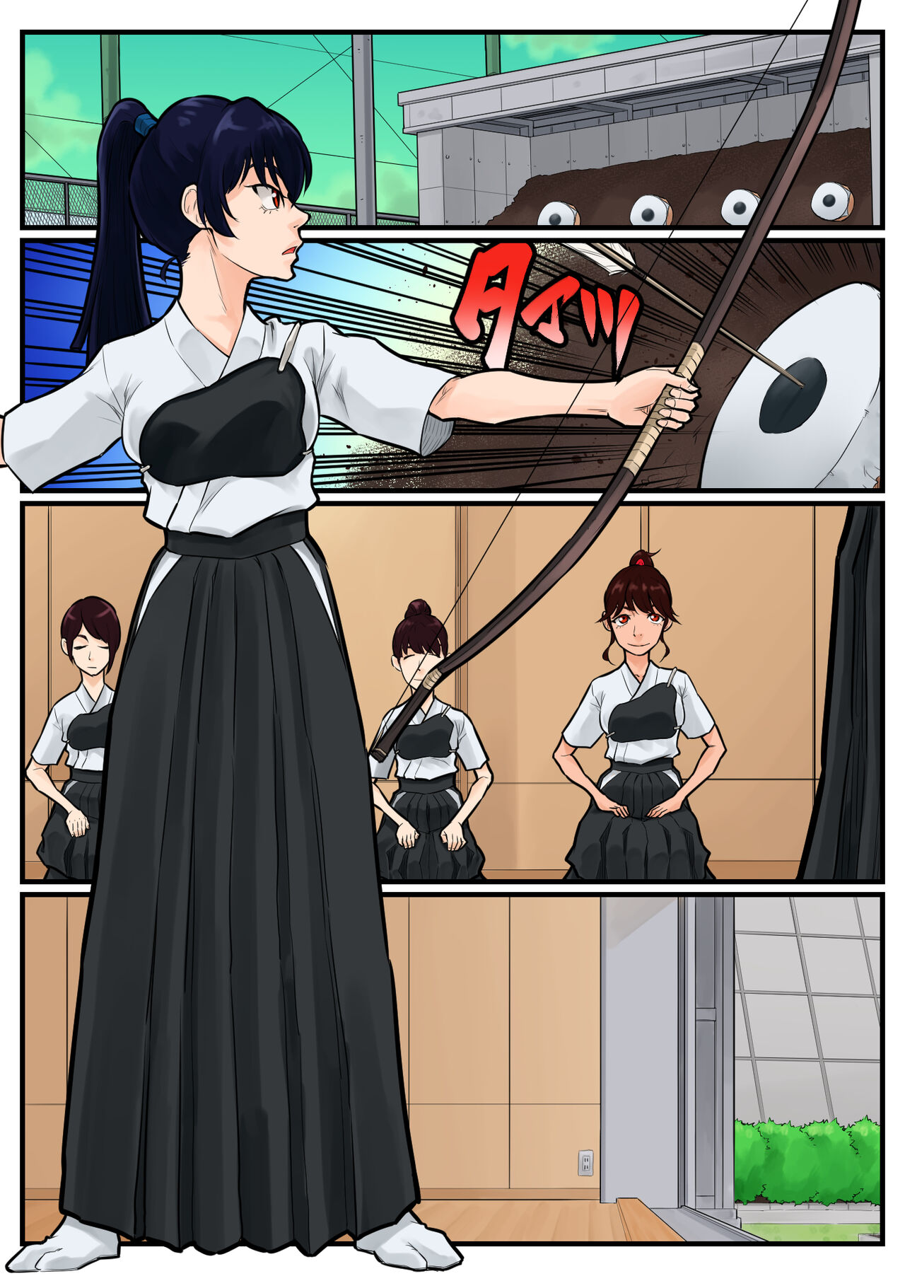 覗き大捜査戦 - Page 4