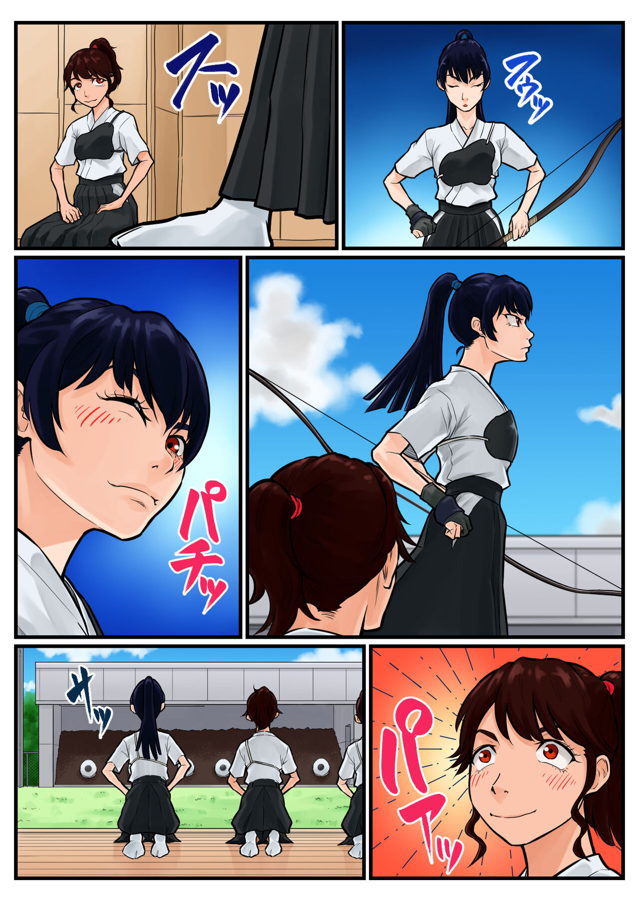 覗き大捜査戦 - Page 5