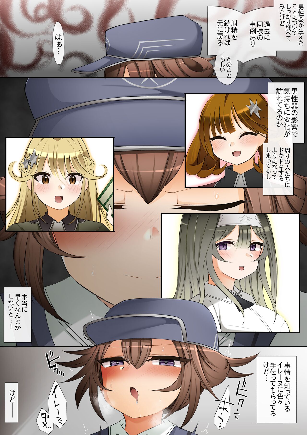 Preview page 6