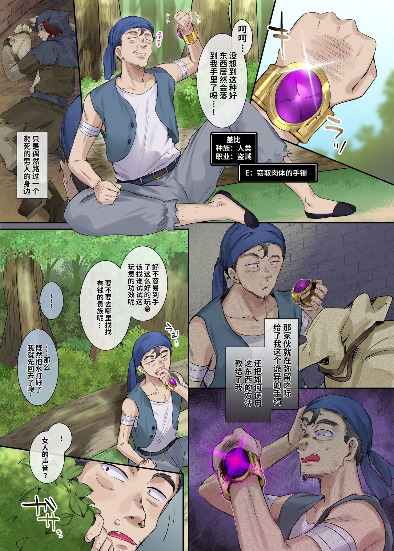 Preview page 3