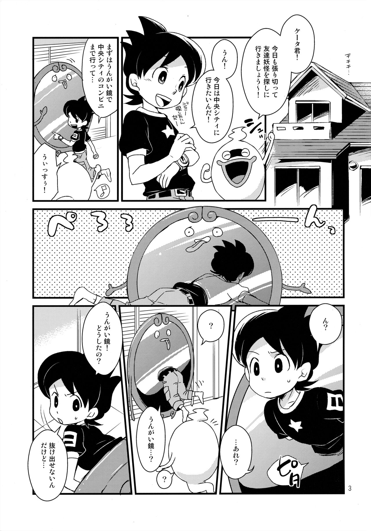 Preview page 2