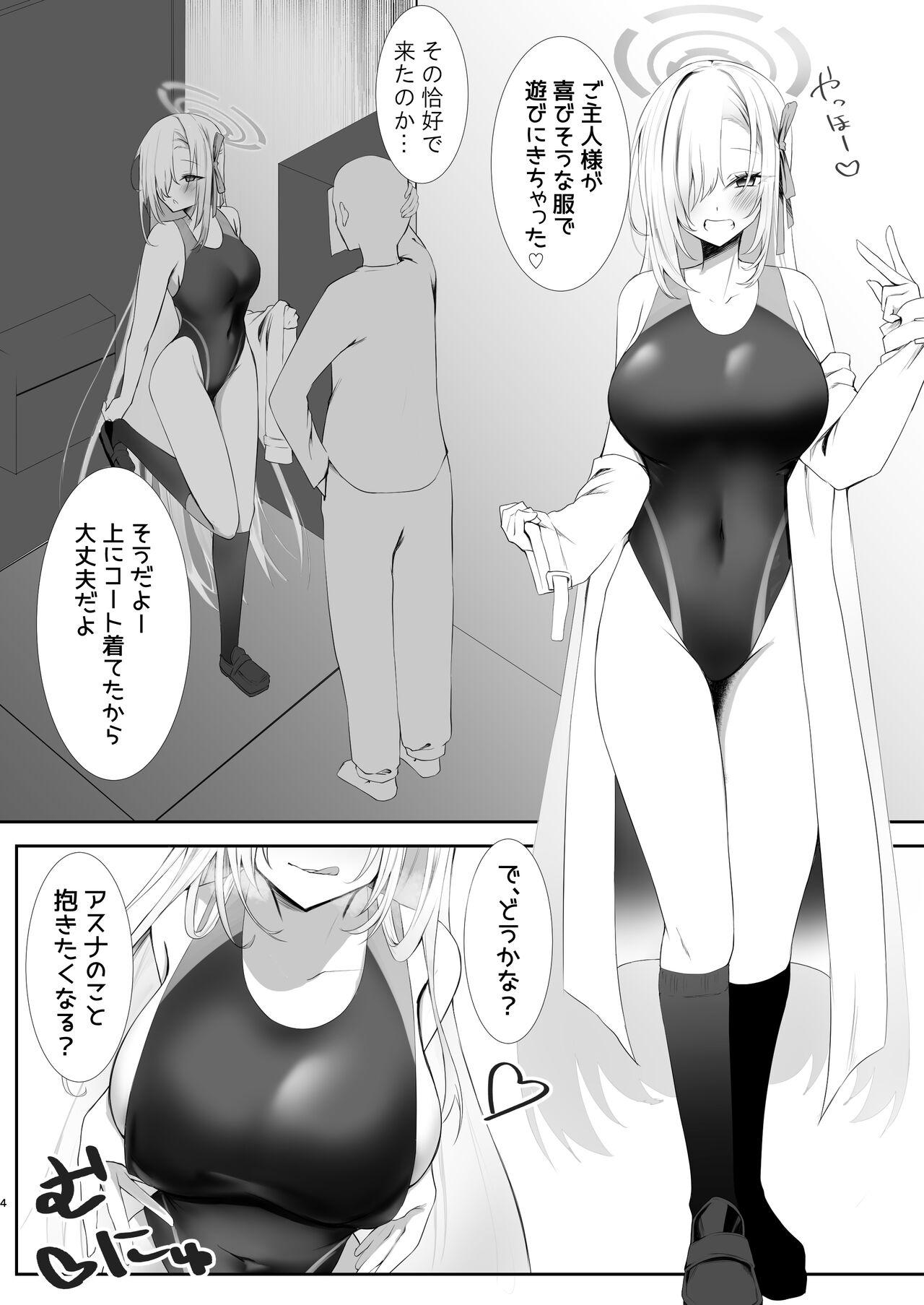 Preview page 3