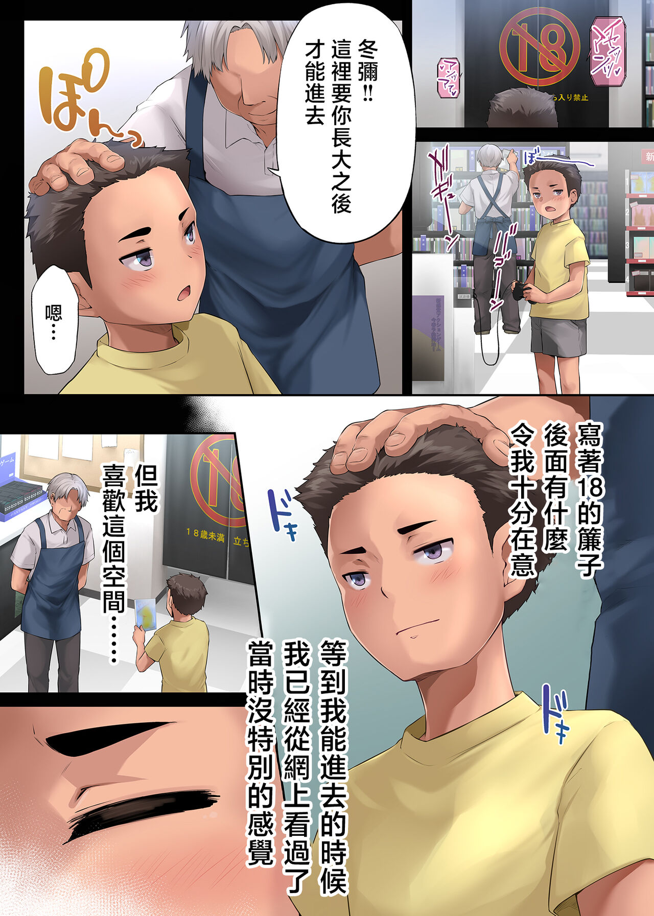 Preview page 5