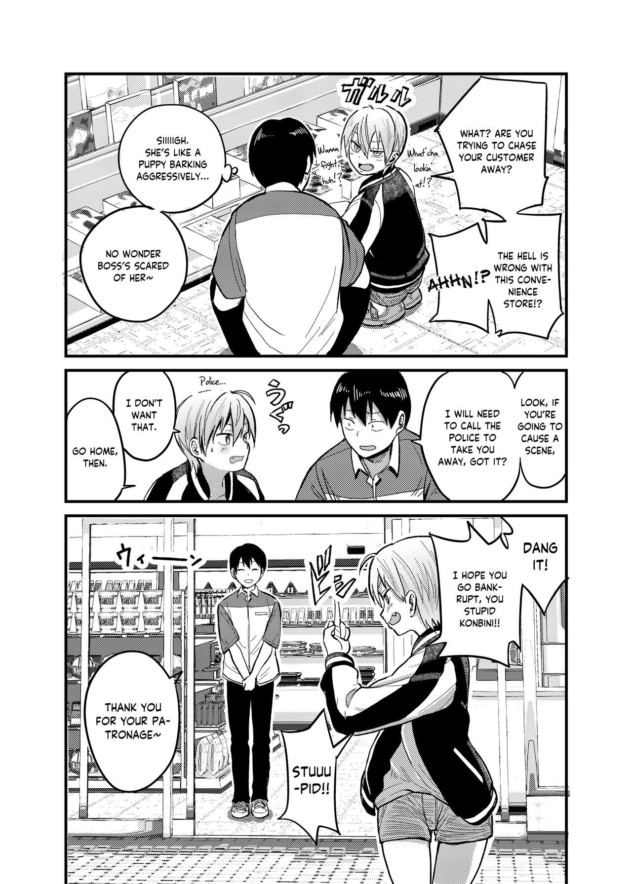 Iede Yankee Hiroimashita - Page 3