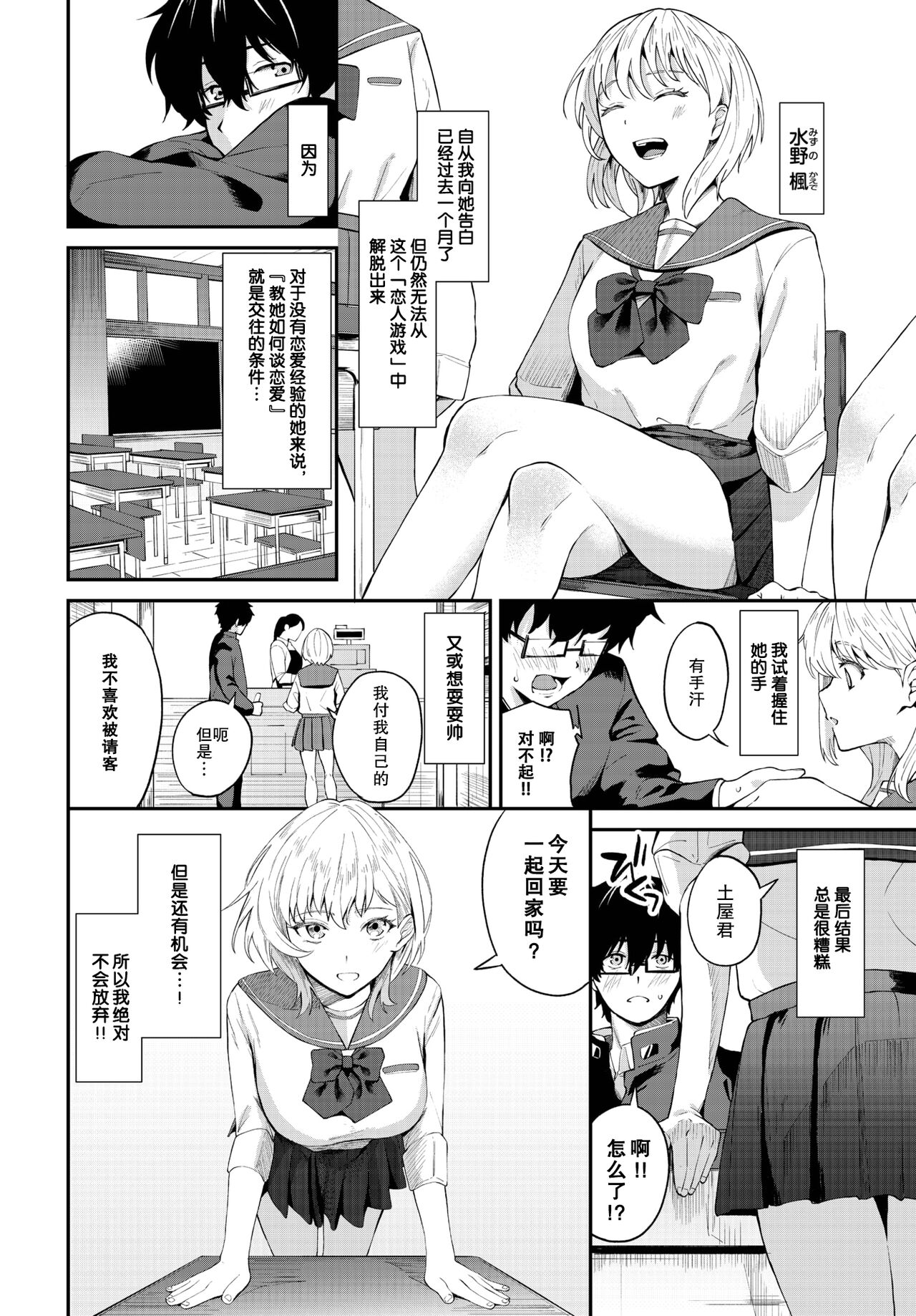 Preview page 2