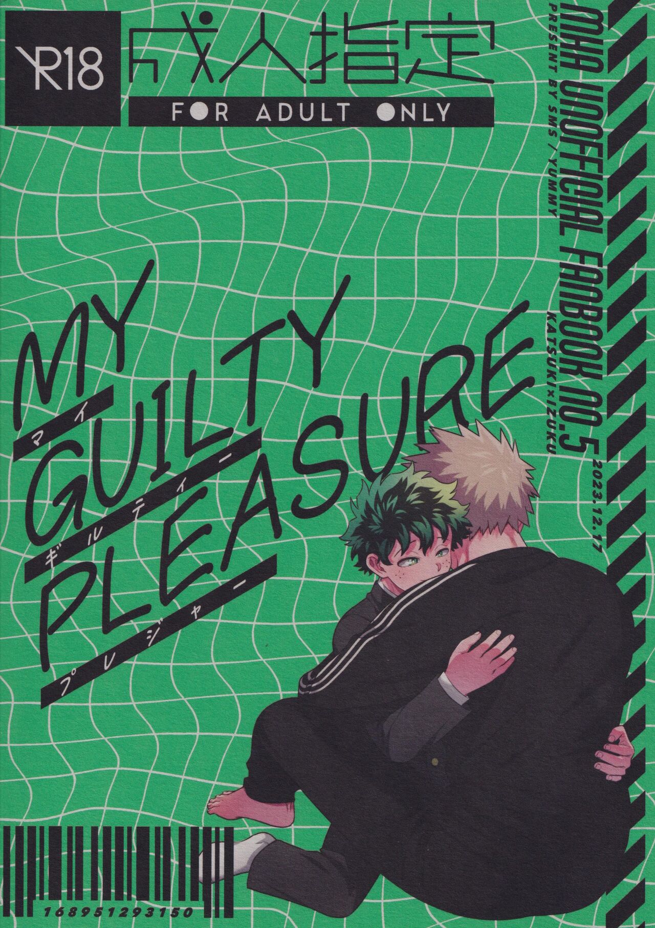 MY GUILTY PLEASURE - Page 42