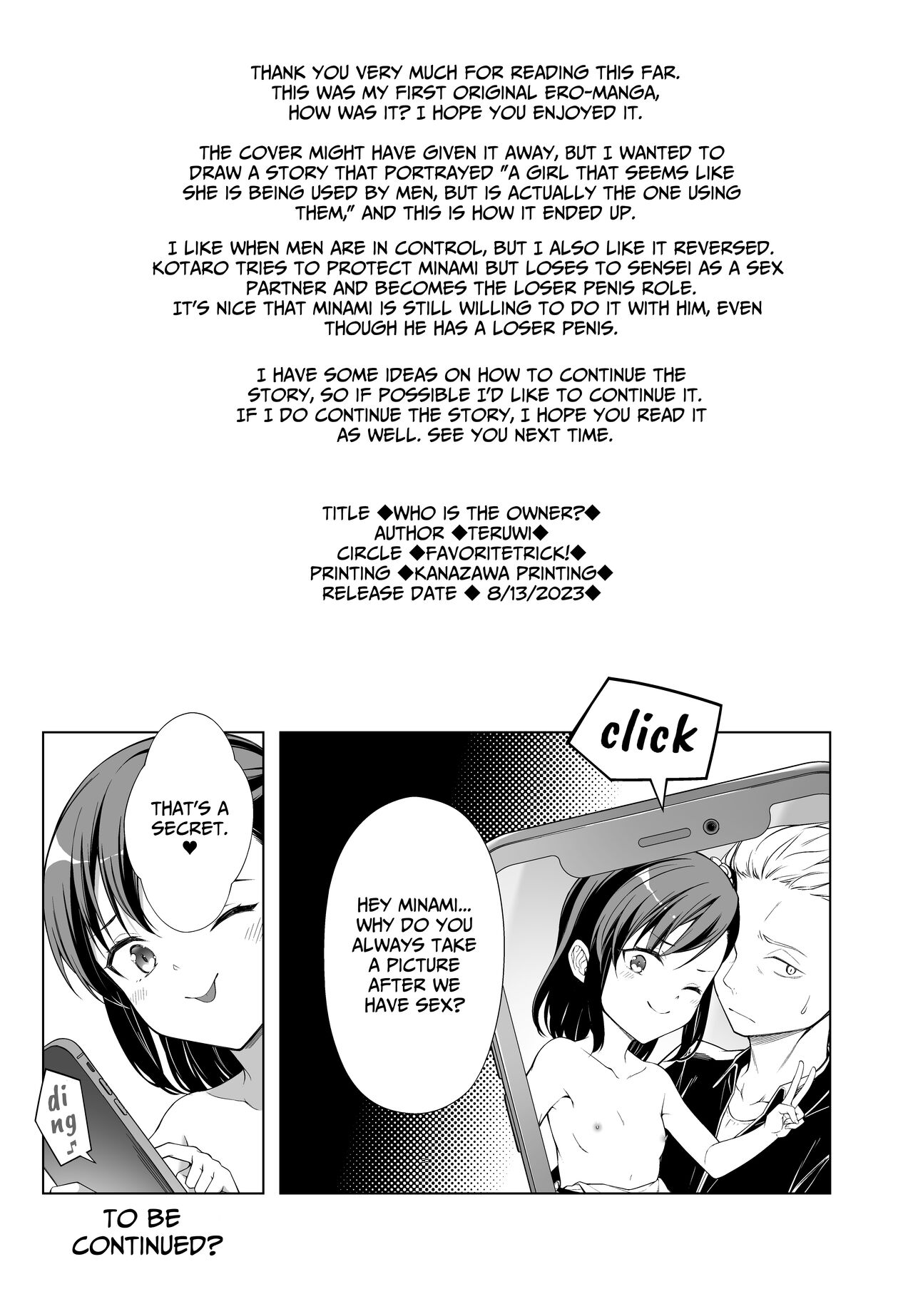 Kainushi Daare da? - Page 24