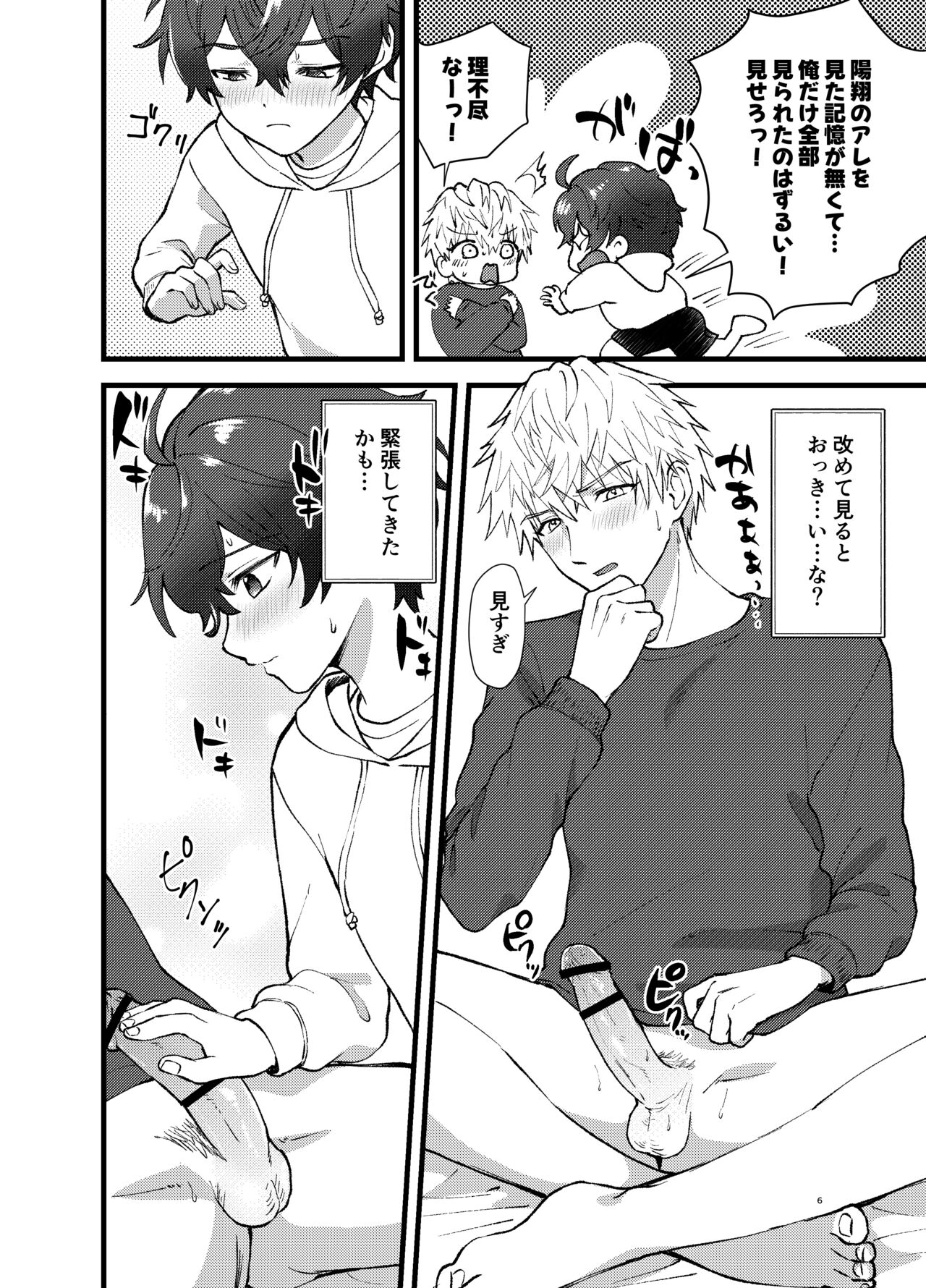 Preview page 5