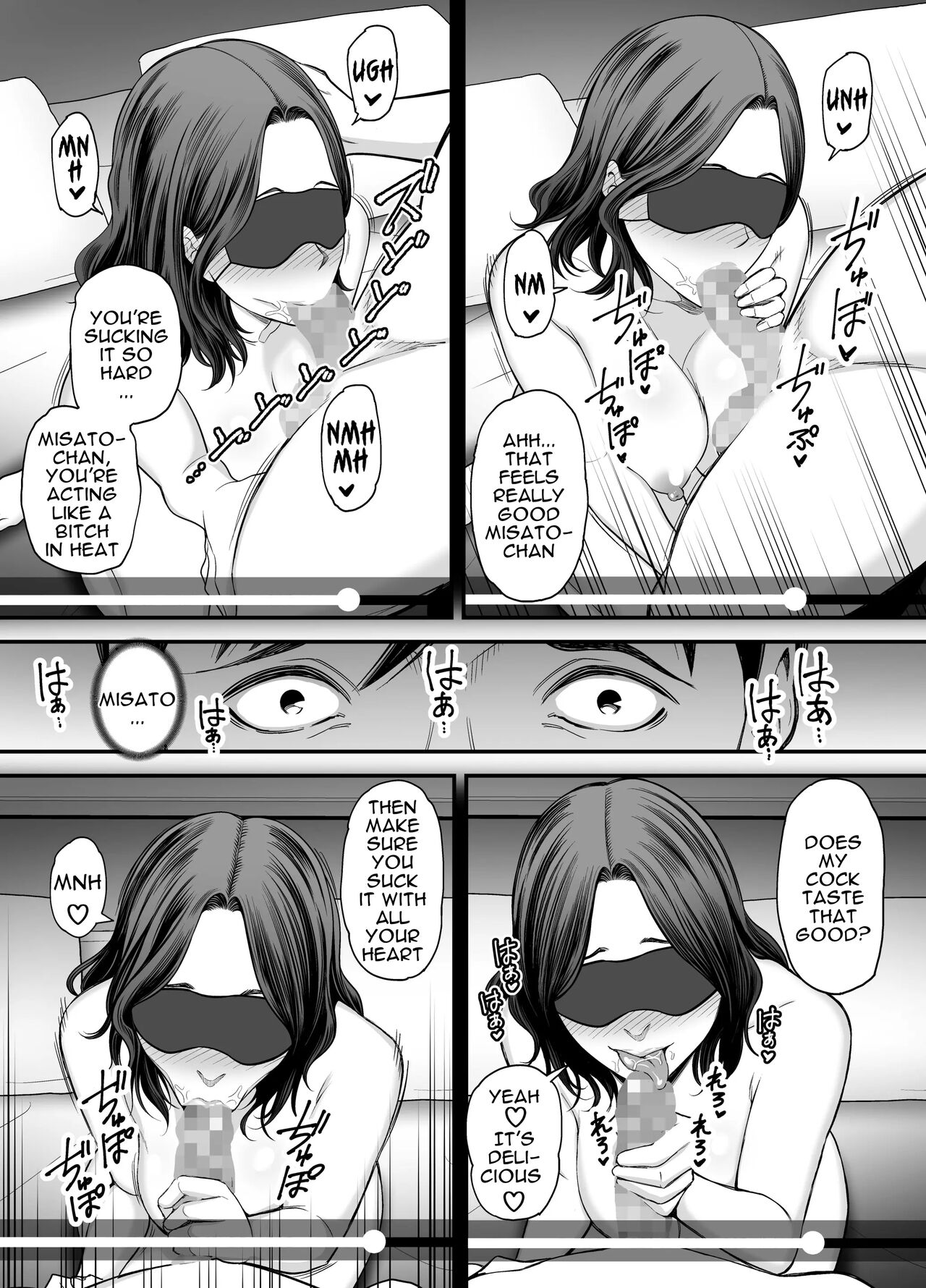 Seisozuma Netorase... 2 - Page 70