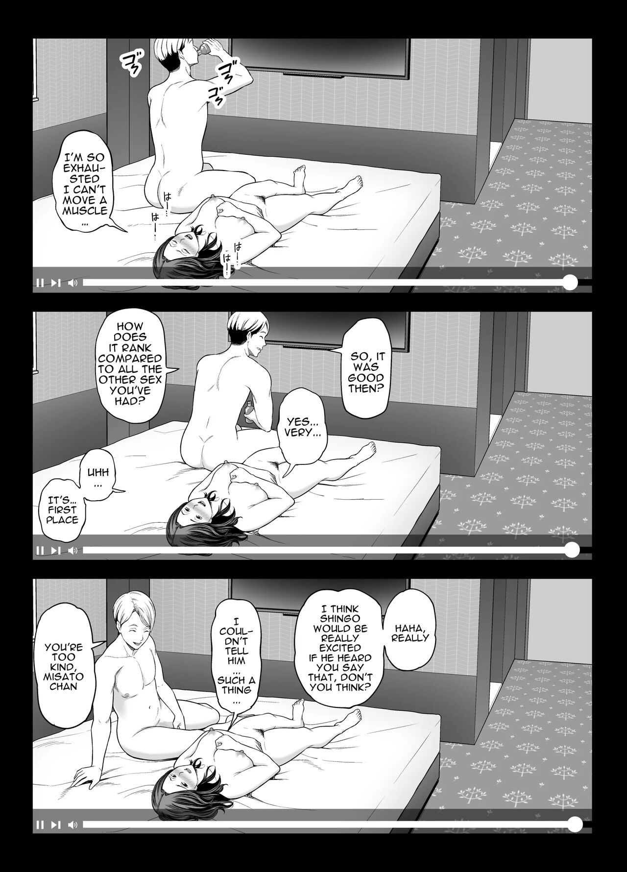 Seisozuma Netorase... 2 - Page 83