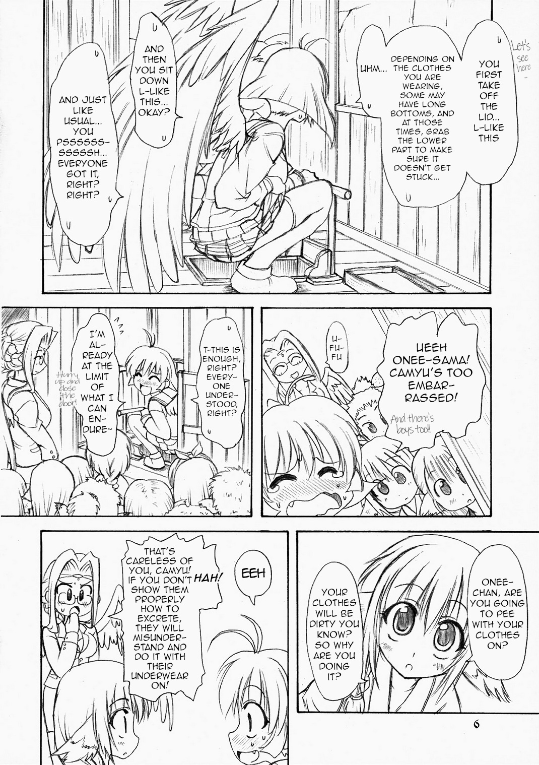 Makabin Tsukiyo - Page 6
