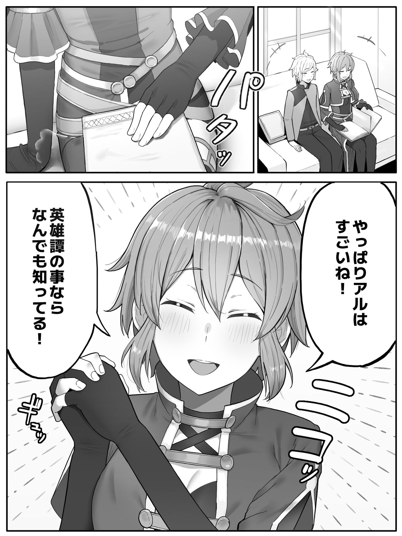 Preview page 2