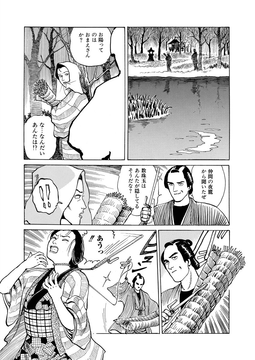samurai and rope - Page 52