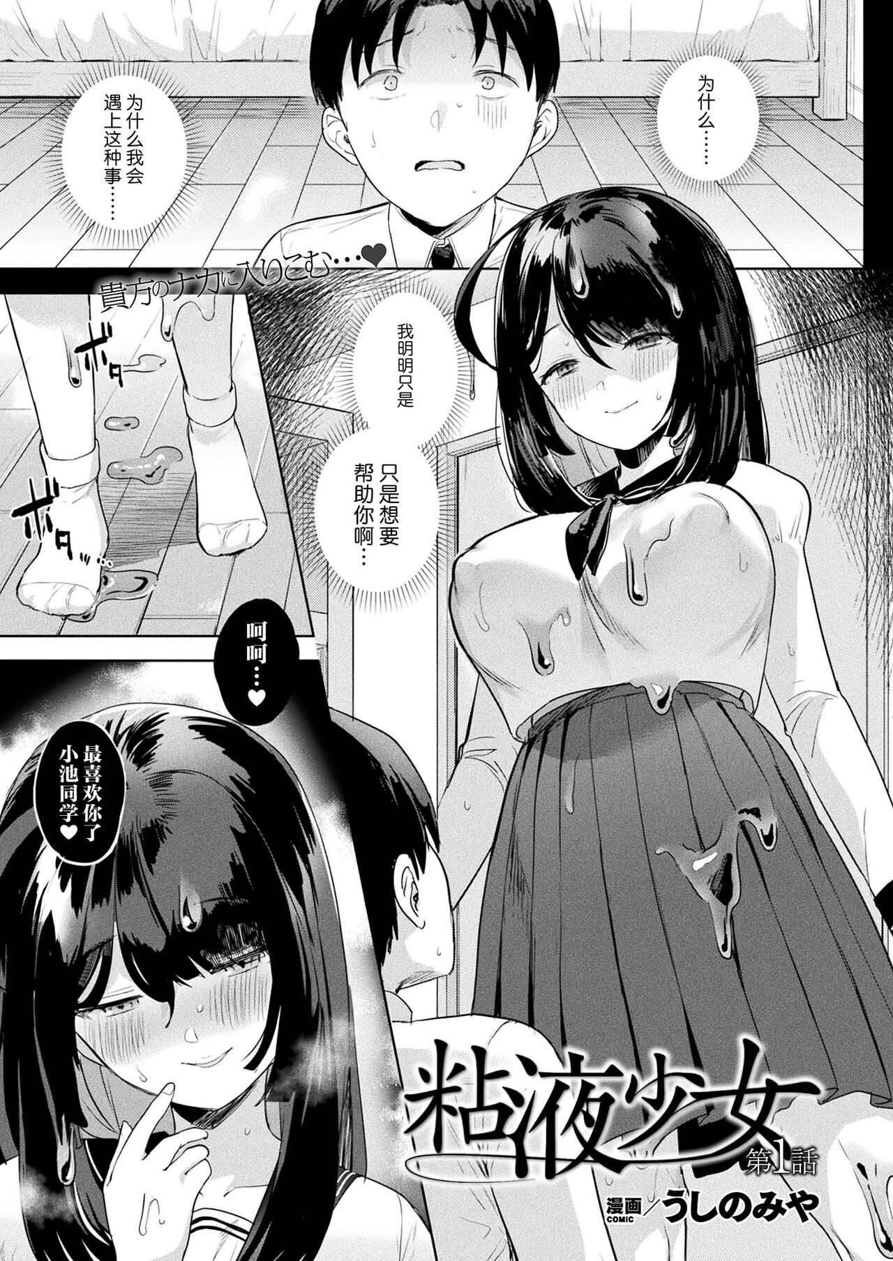 Preview page 1