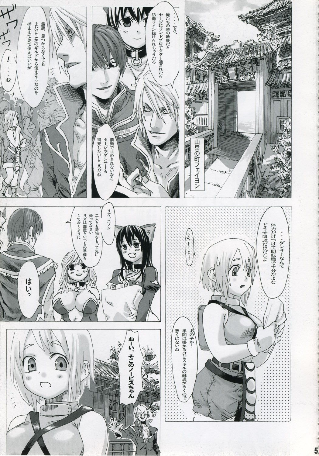 Preview page 4
