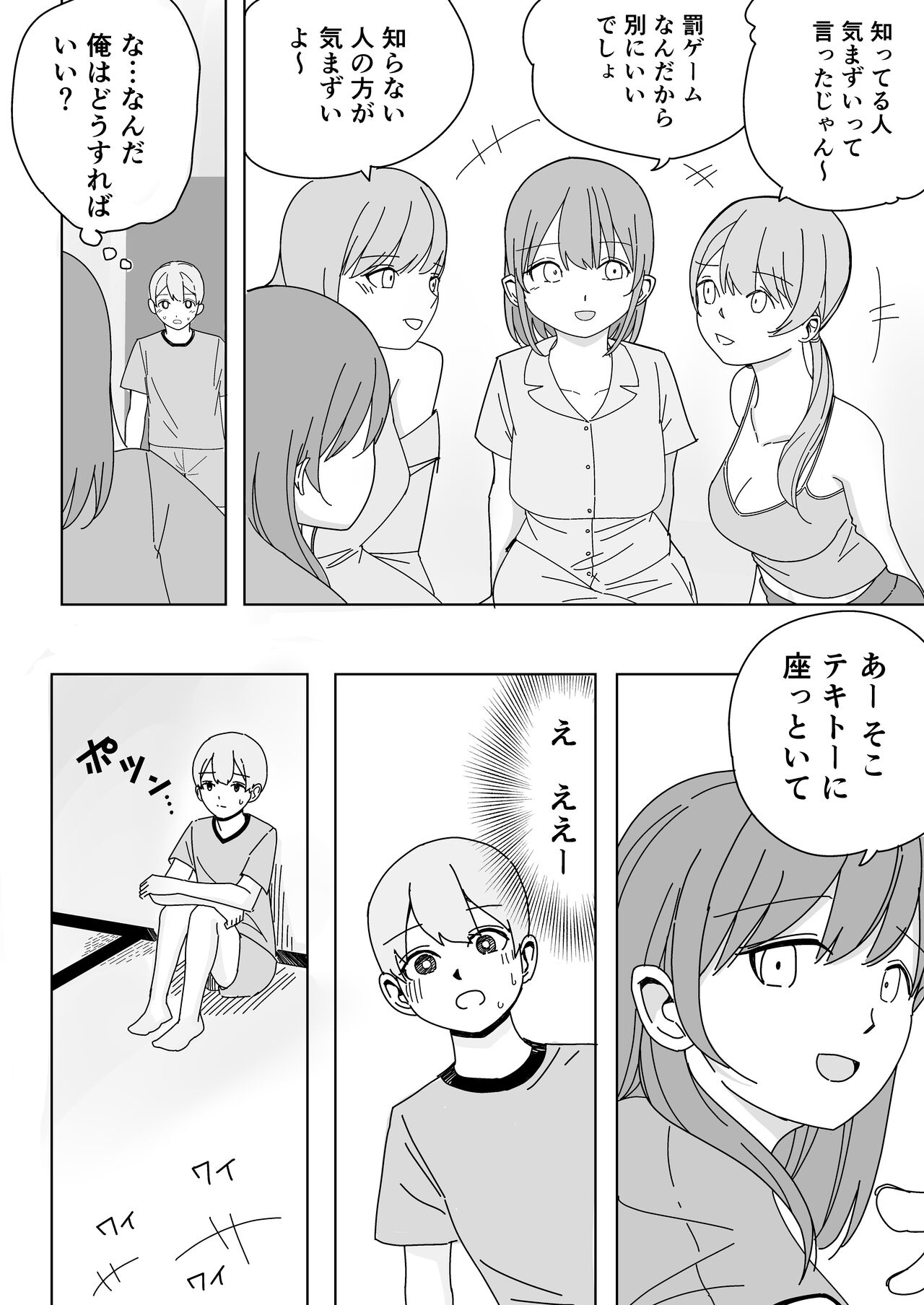 Preview page 7