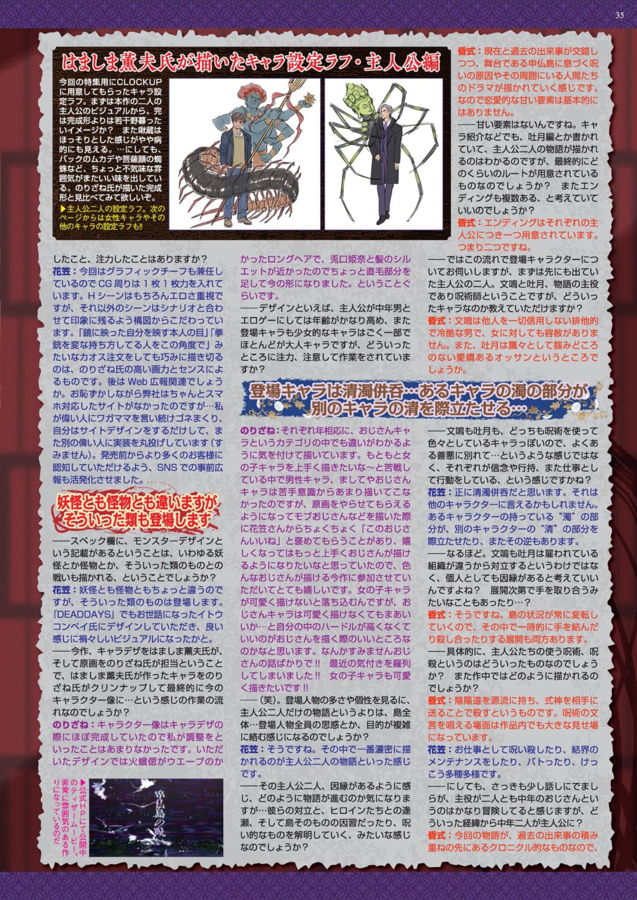 BugBug 2024-05 - Page 33