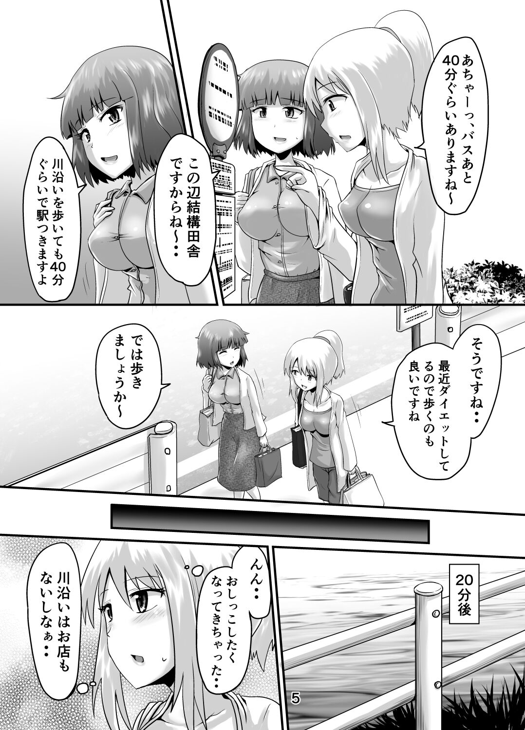 Preview page 4