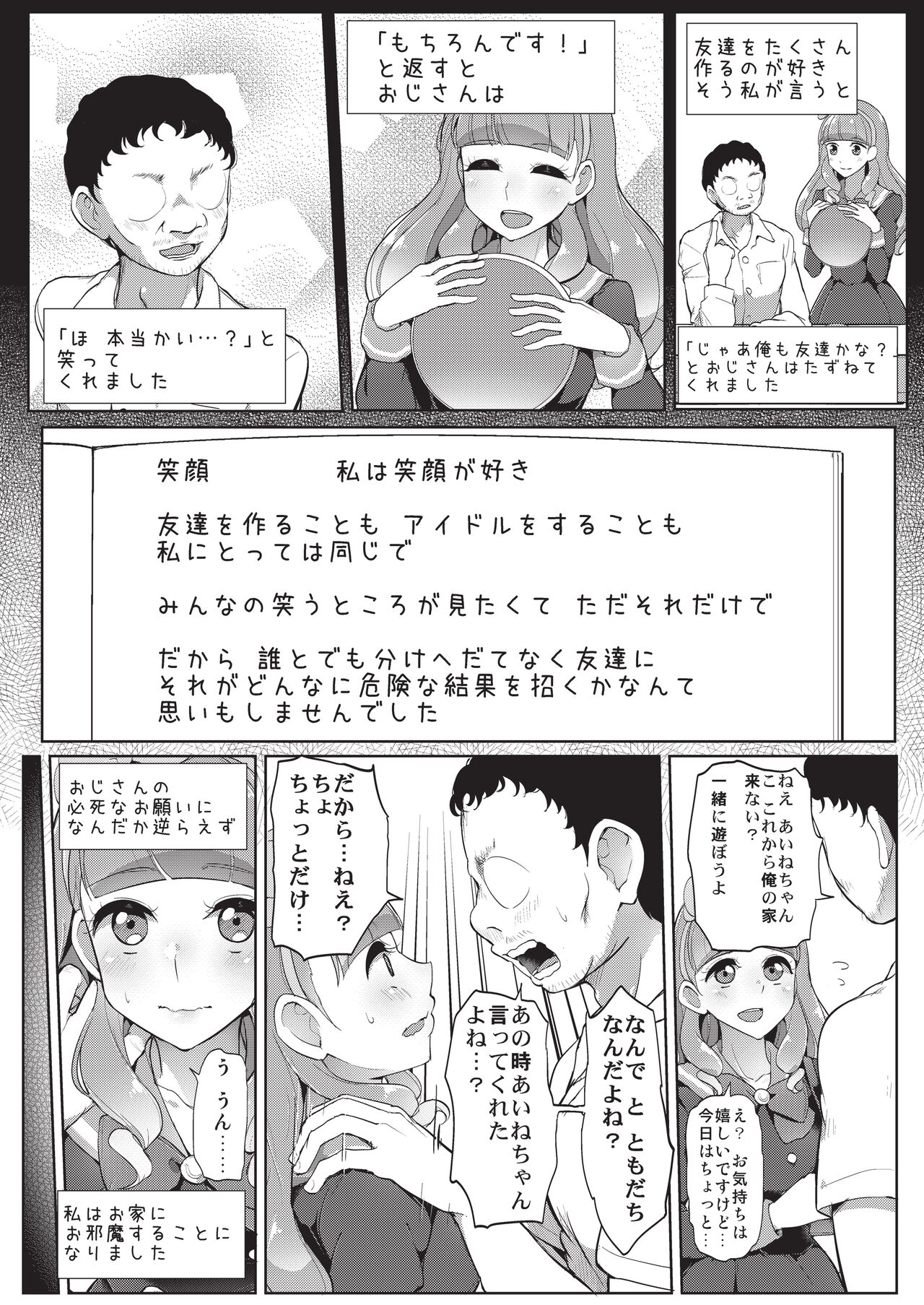 Preview page 3