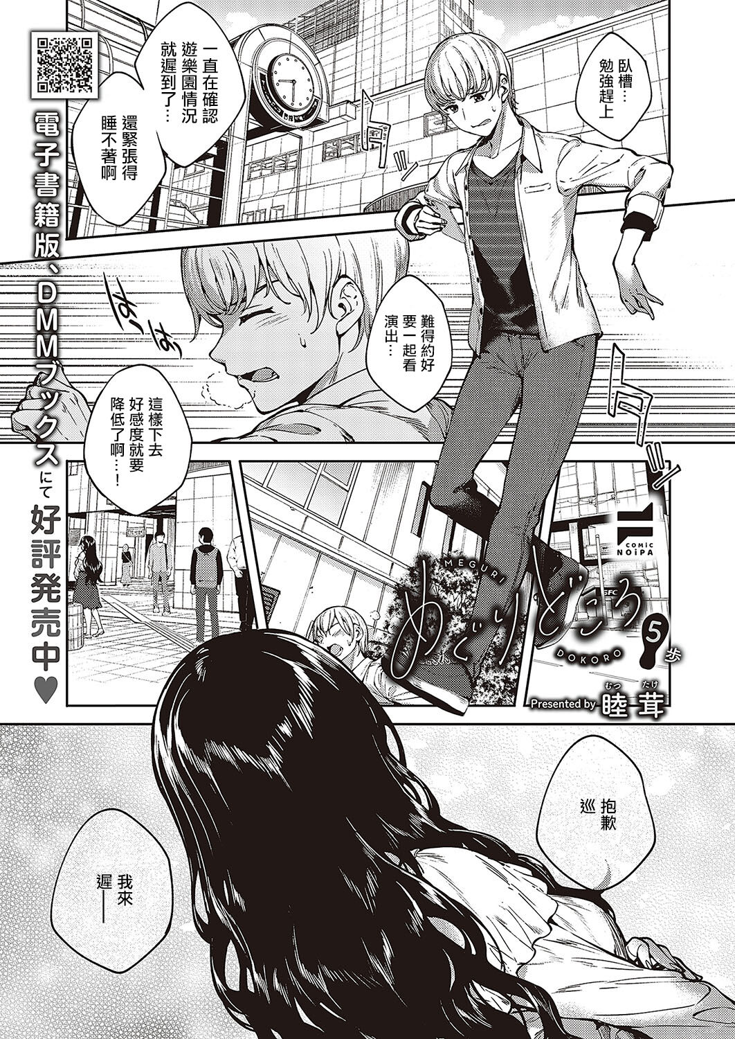 Preview page 1
