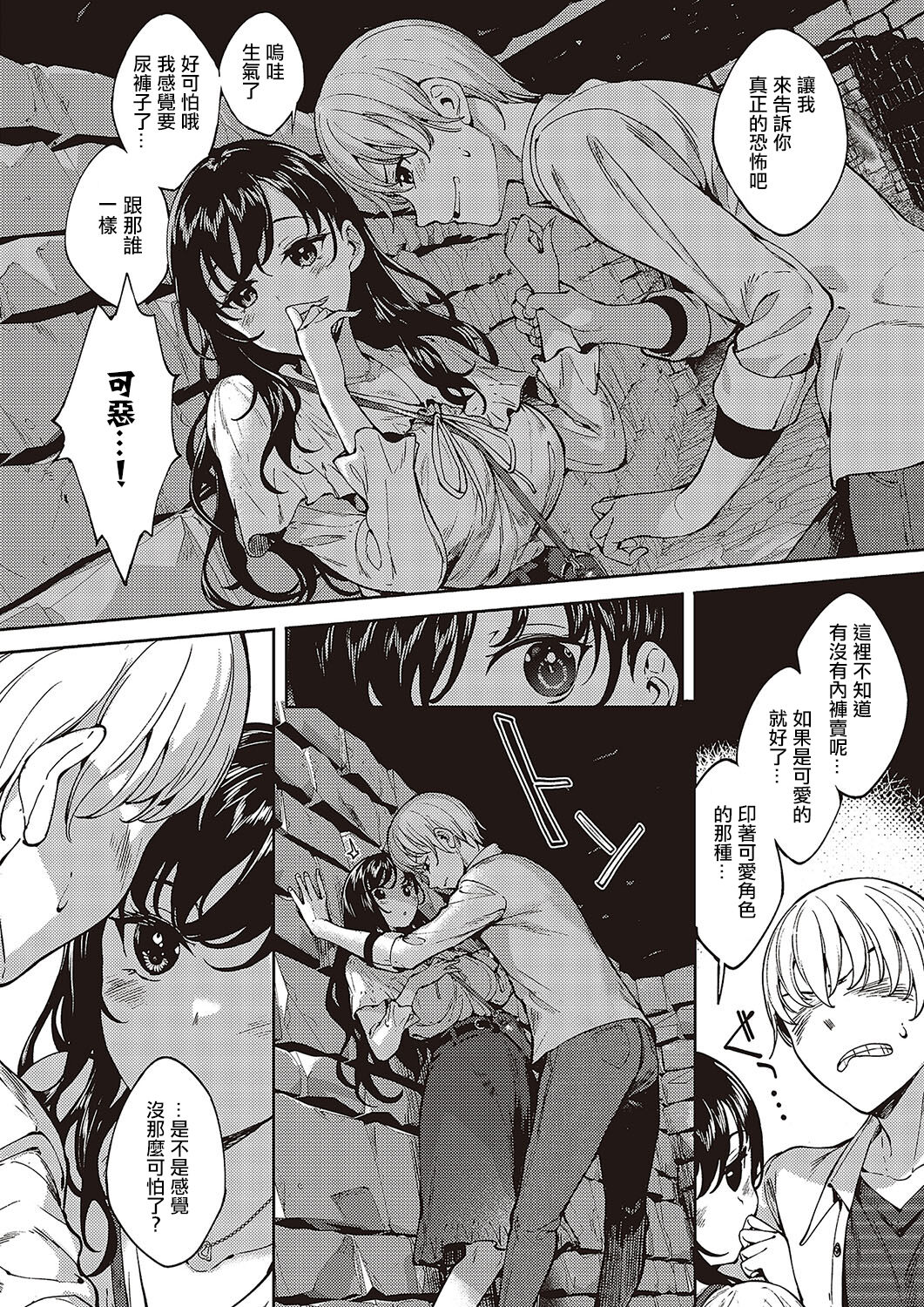 Preview page 8
