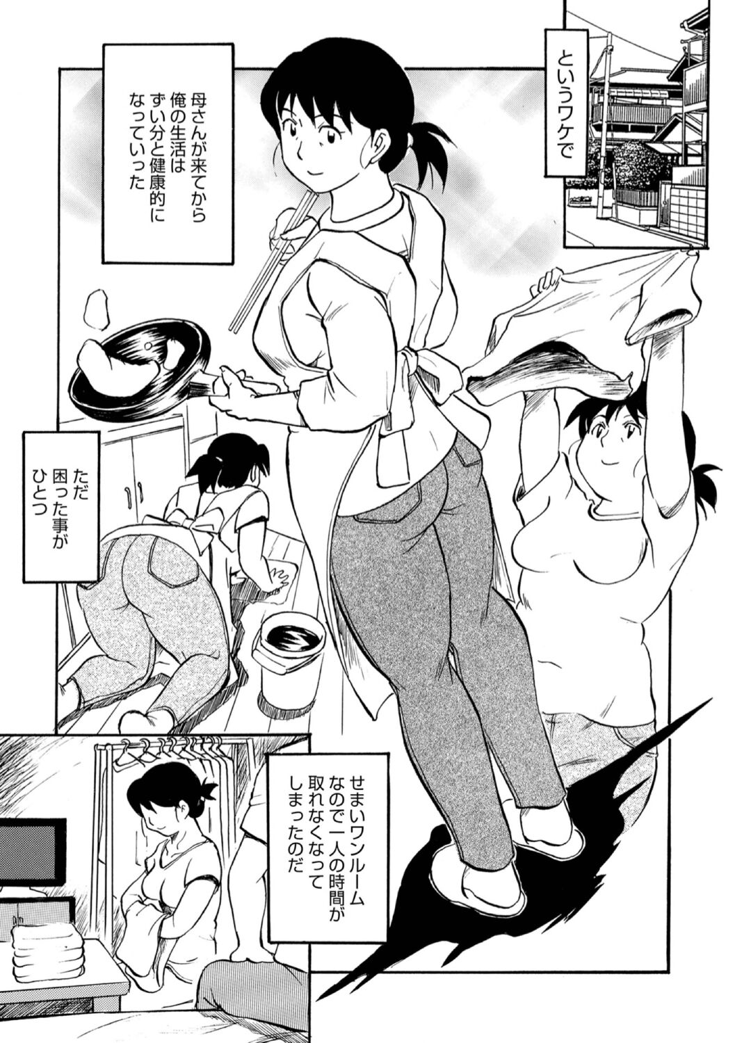 Okaasan Suki Darake - Page 25