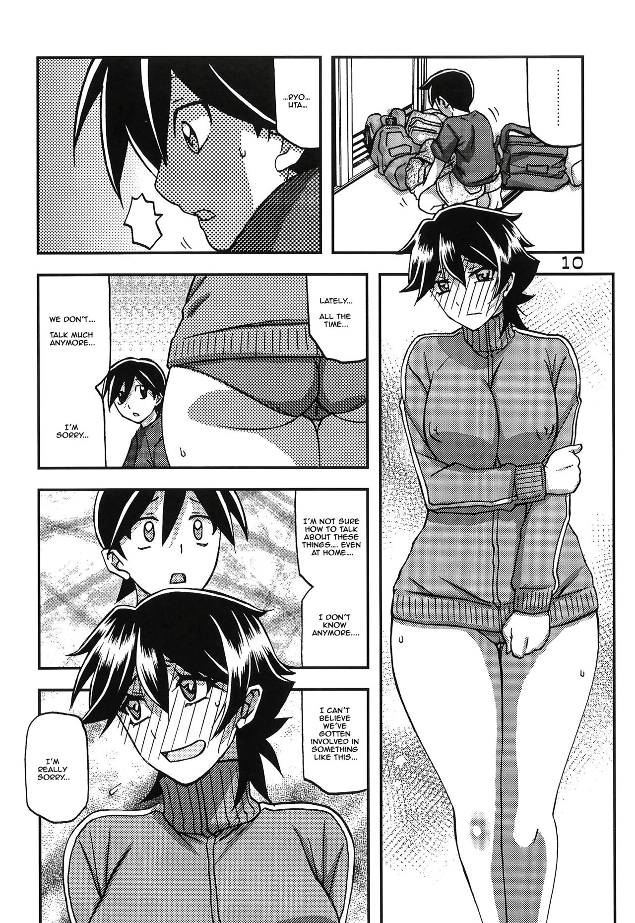 Akebi no Mi - Yuuko CONTINUATION - Page 10