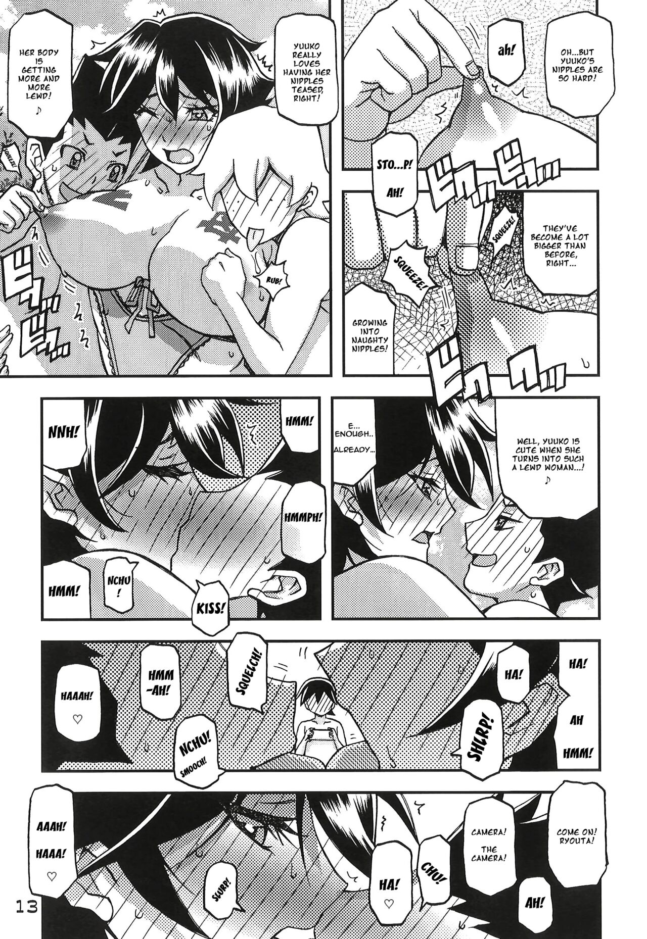 Akebi no Mi - Yuuko CONTINUATION - Page 13