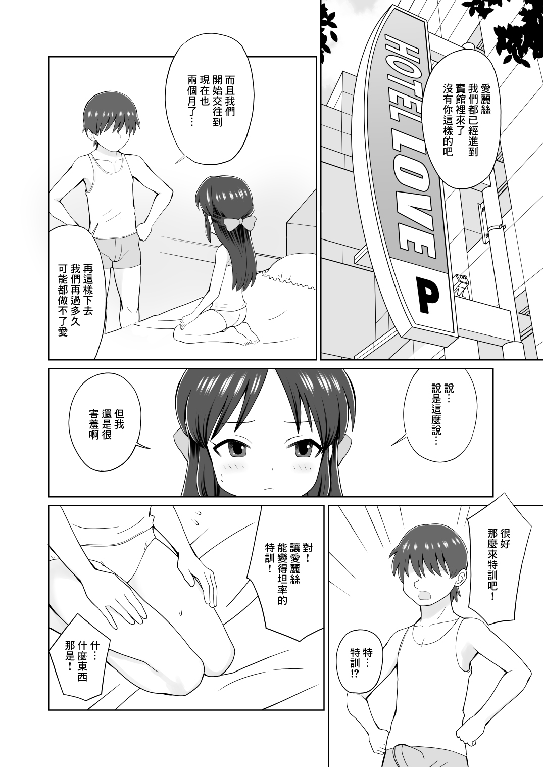 Preview page 2