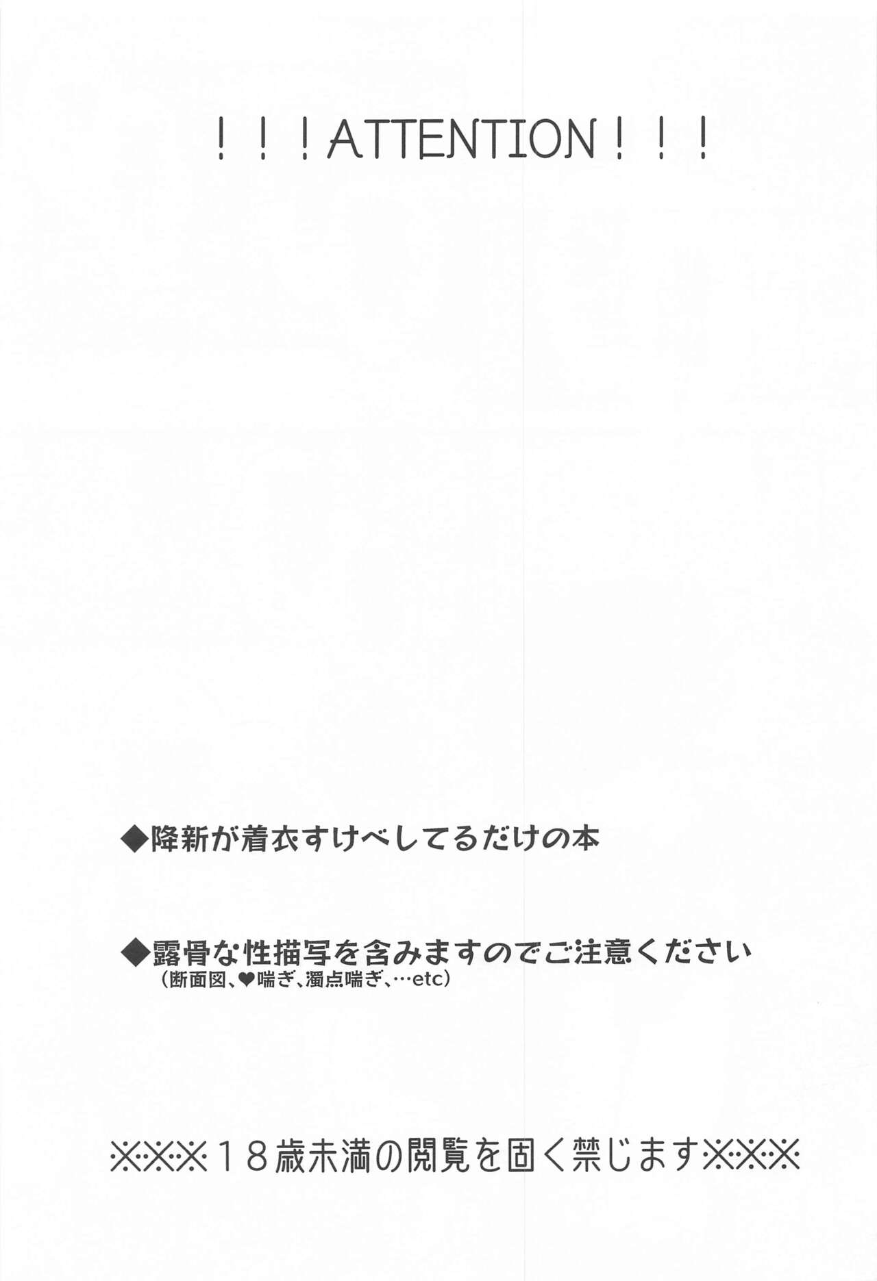 Noisy Communication - Page 2