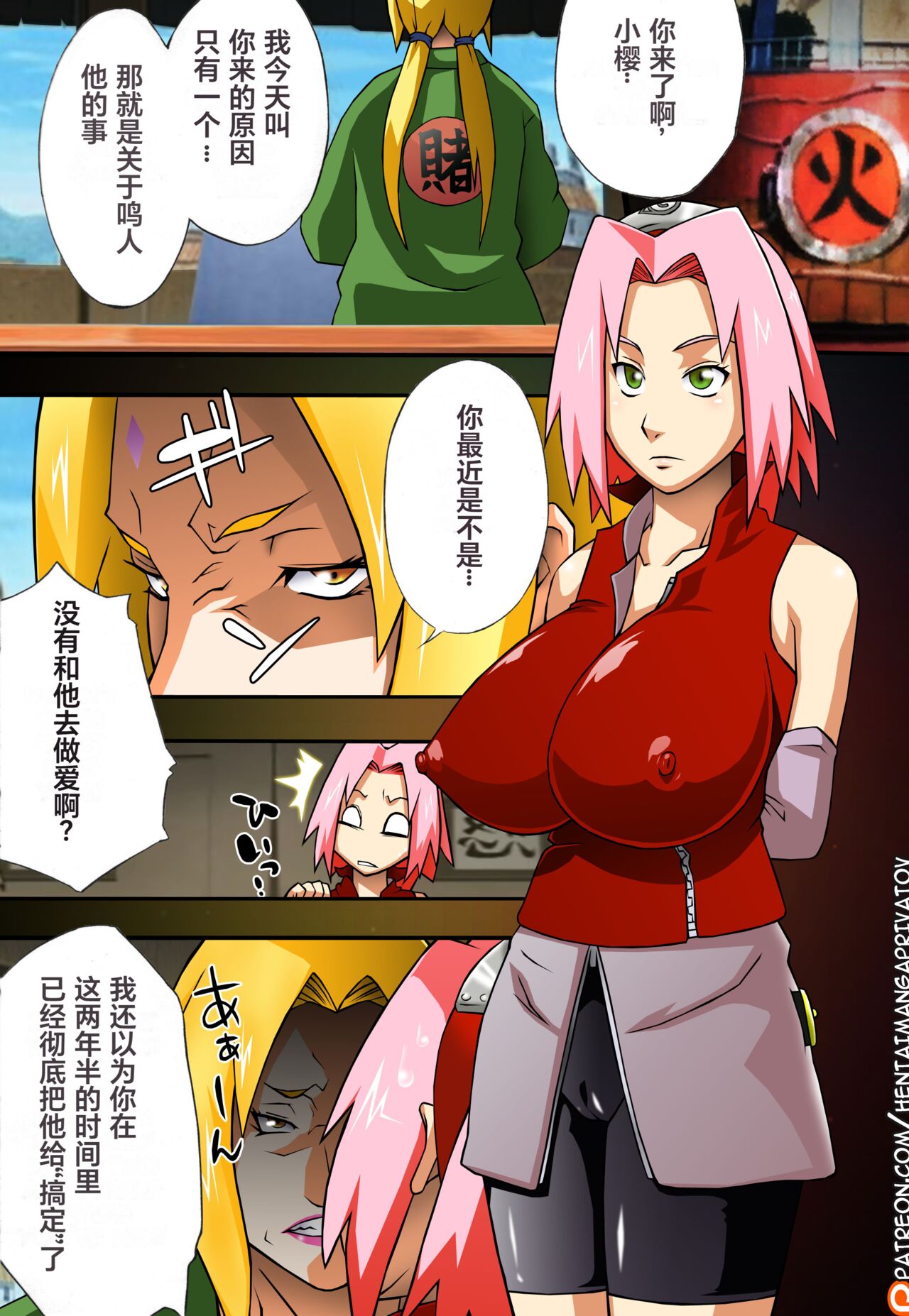 Preview page 5