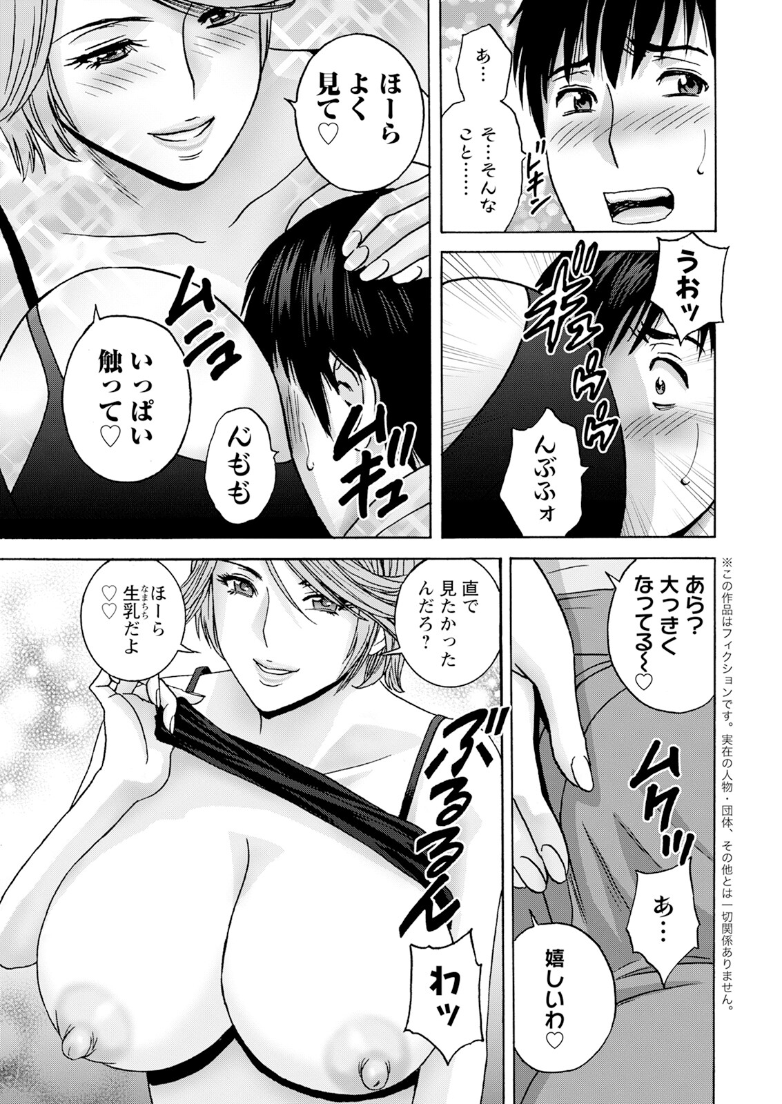 Action Pizazz 2024-06 - Page 13