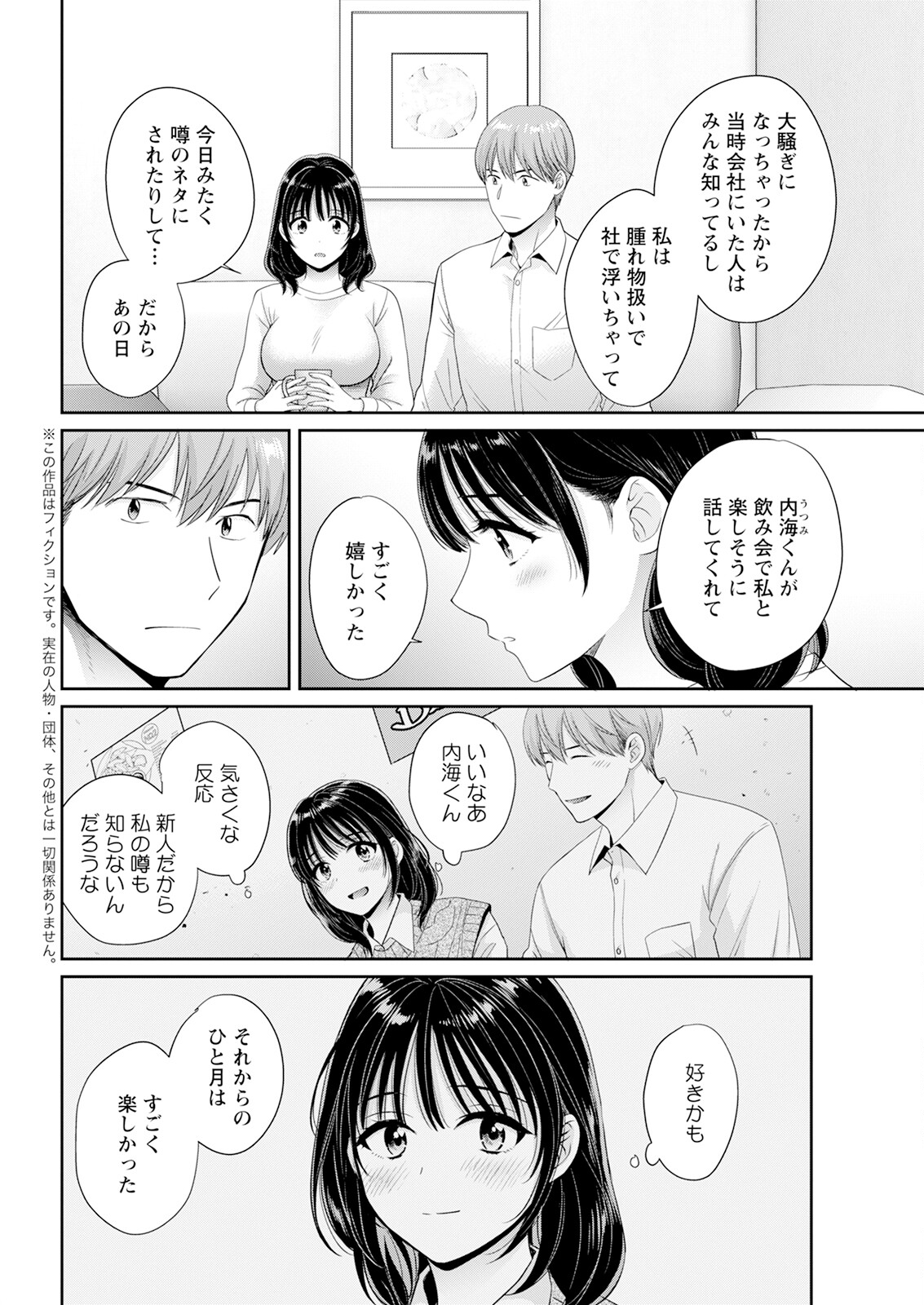 Action Pizazz 2024-06 - Page 46